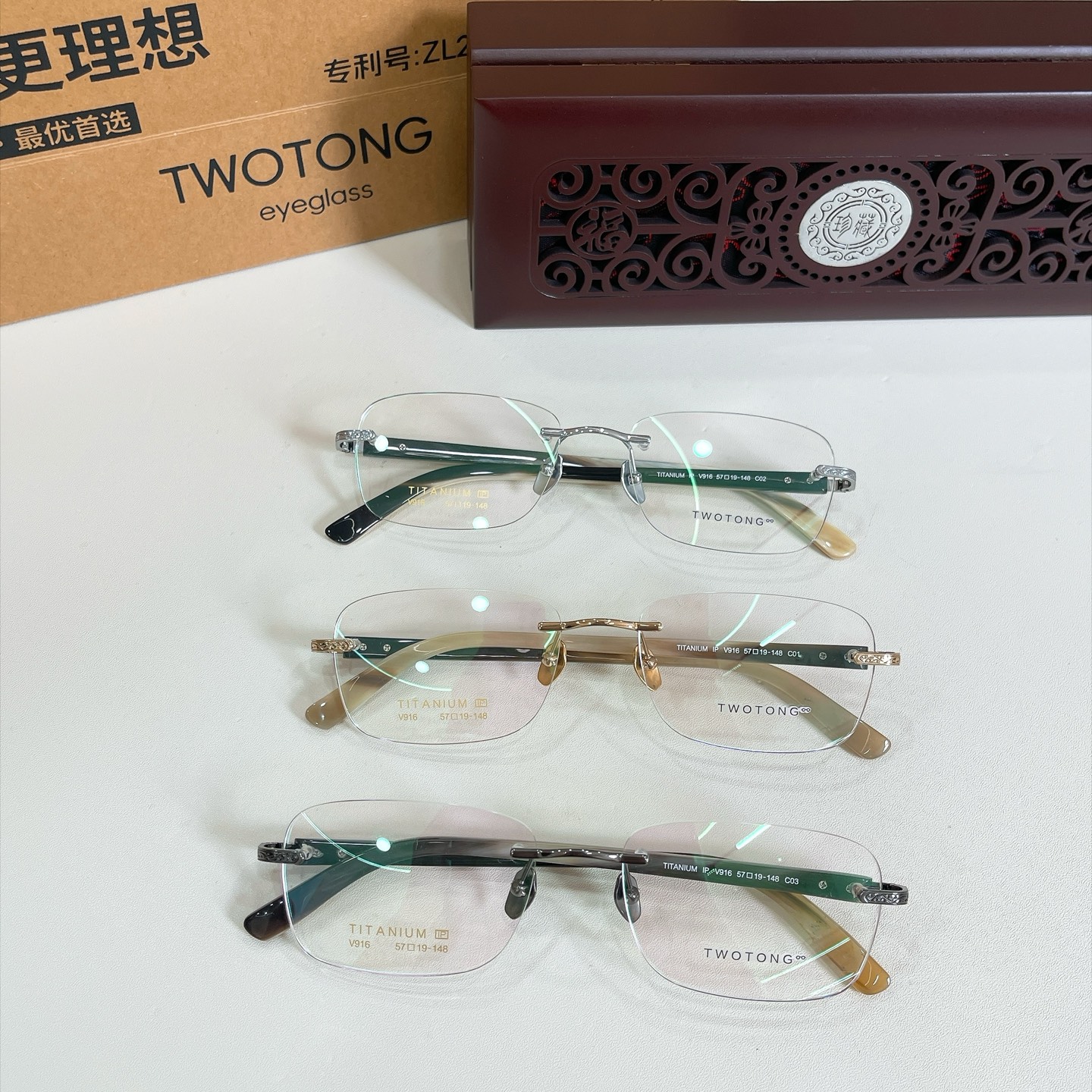 TWOTON*🌿🌿🌿Model：V916 🌿🌿🌿Size：57口19-148 🌿🌿🌿钛～～牛角镜腿～～（配送木盒、礼品袋