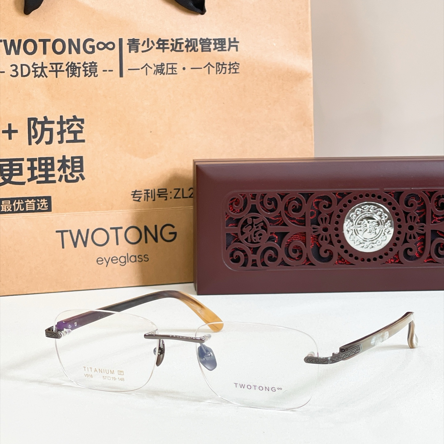 TWOTON*🌿🌿🌿Model：V916 🌿🌿🌿Size：57口19-148 🌿🌿🌿钛～～牛角镜腿～～（配送木盒、礼品袋