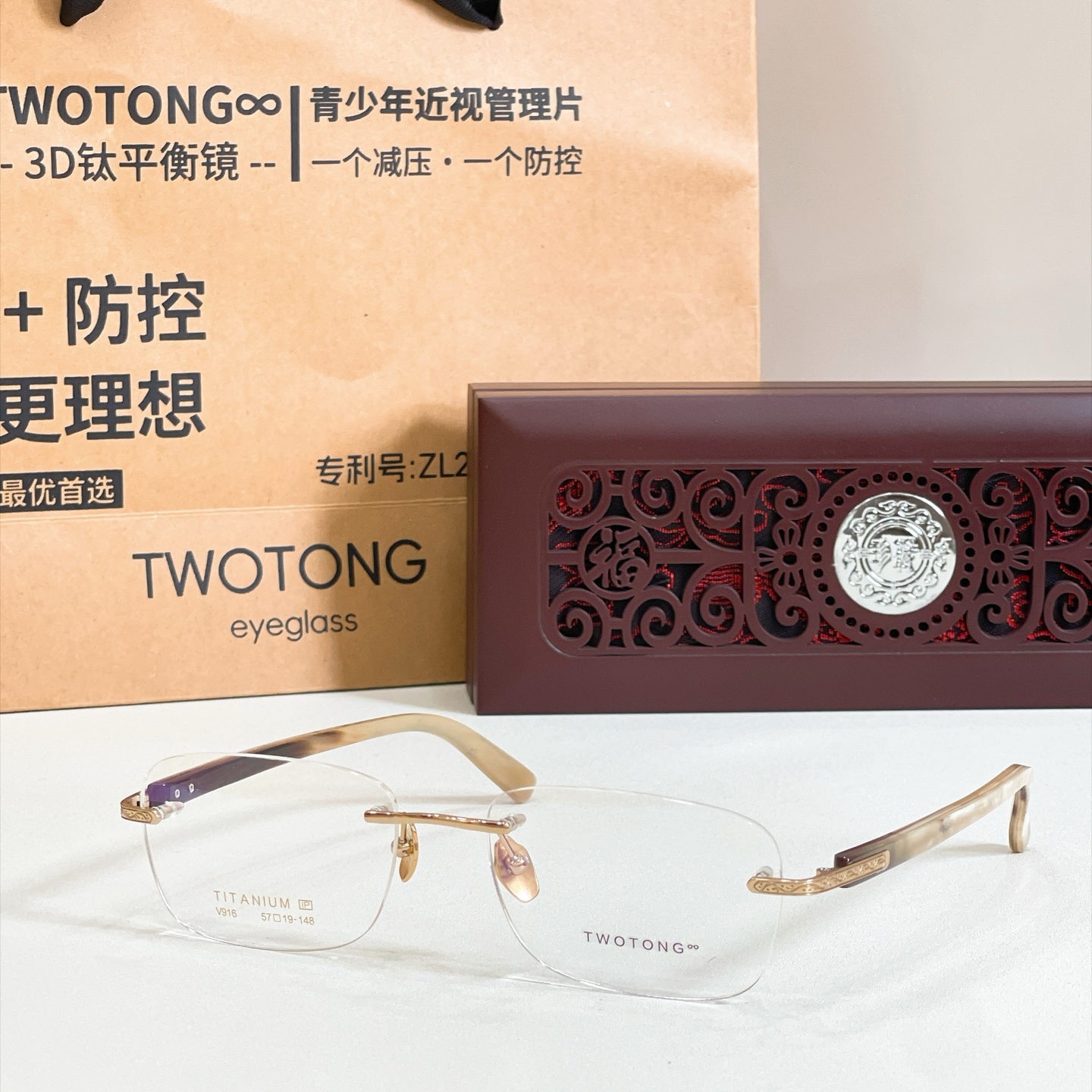 TWOTON*🌿🌿🌿Model：V916 🌿🌿🌿Size：57口19-148 🌿🌿🌿钛～～牛角镜腿～～（配送木盒、礼品袋