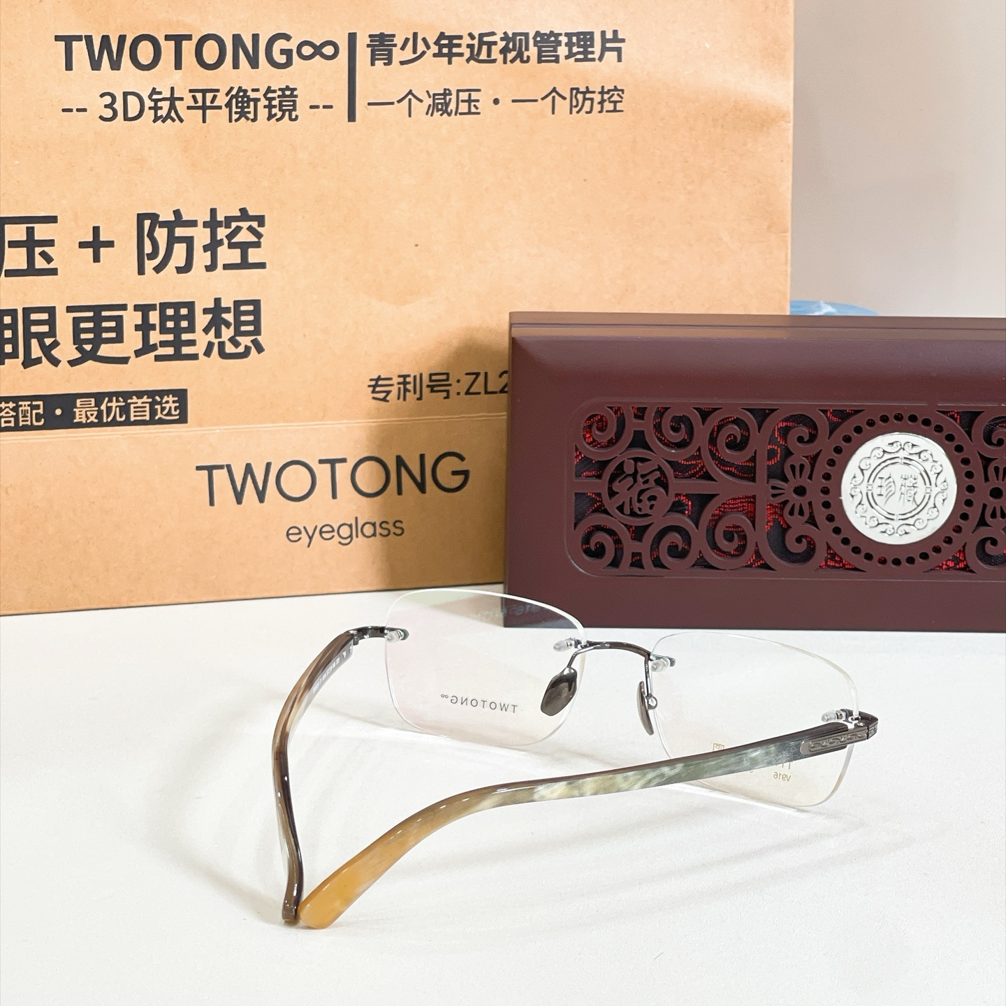 TWOTON*🌿🌿🌿Model：V916 🌿🌿🌿Size：57口19-148 🌿🌿🌿钛～～牛角镜腿～～（配送木盒、礼品袋