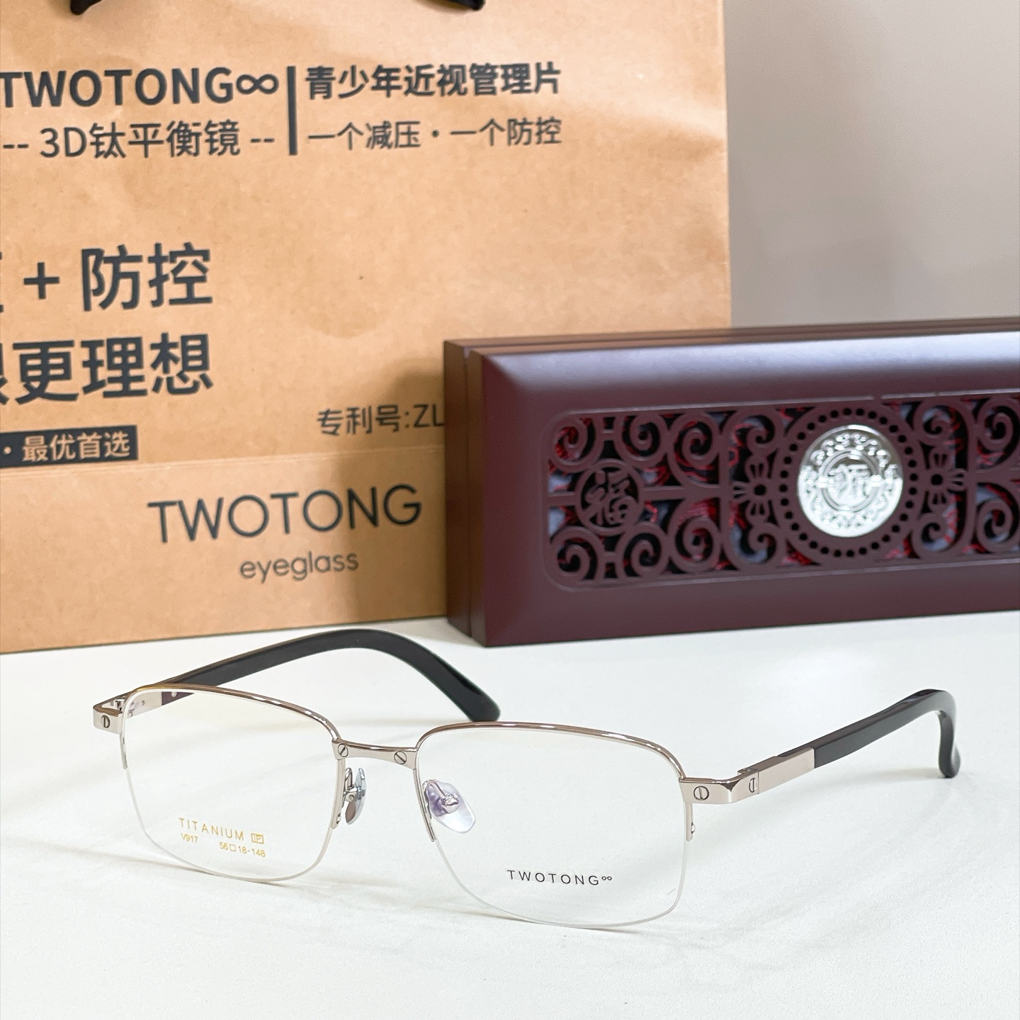 TWOTON*🌿🌿🌿Model：V917 🌿🌿🌿Size：56口18-148 🌿🌿🌿钛～～牛角镜腿～～（配送木盒、礼品袋