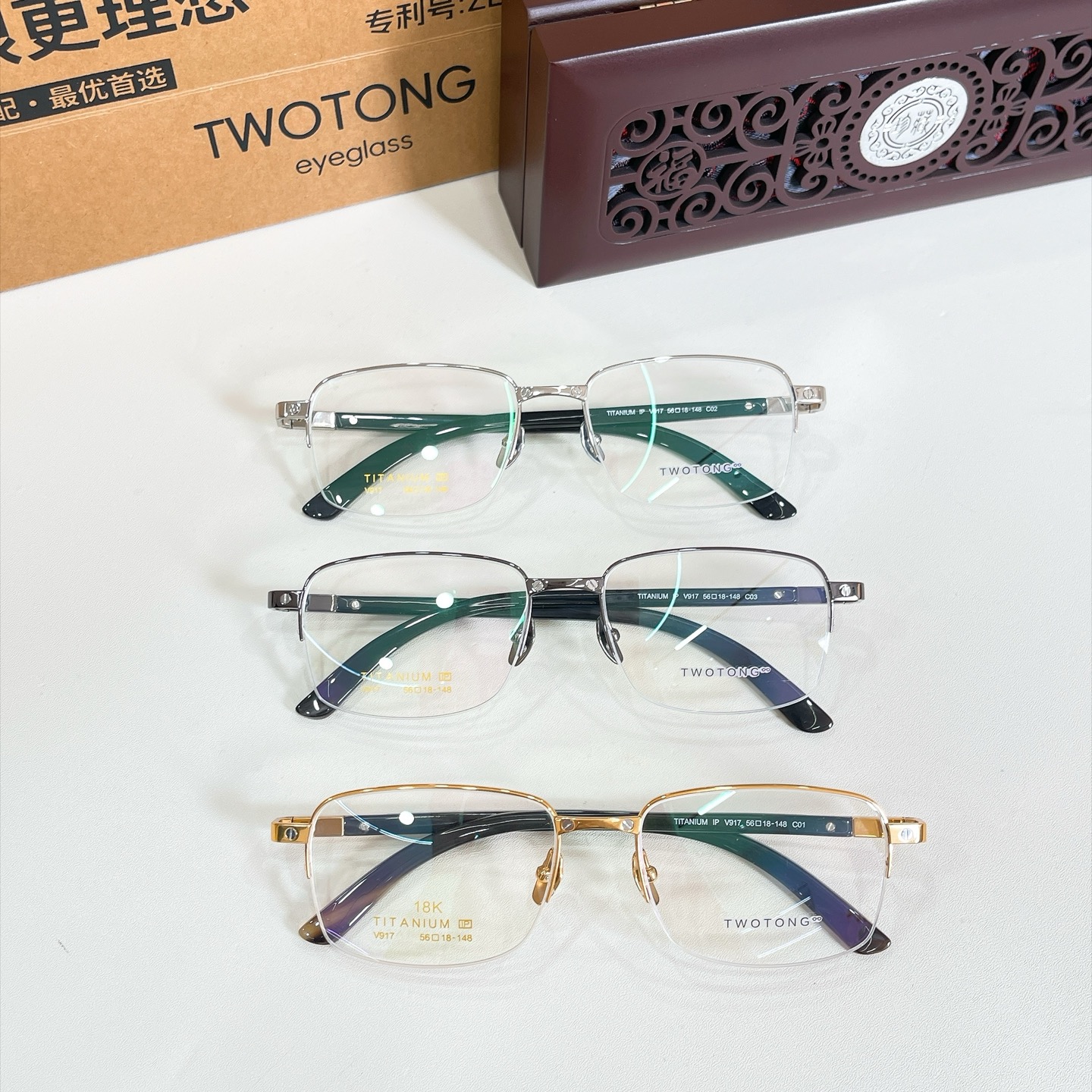 TWOTON*🌿🌿🌿Model：V917 🌿🌿🌿Size：56口18-148 🌿🌿🌿钛～～牛角镜腿～～（配送木盒、礼品袋