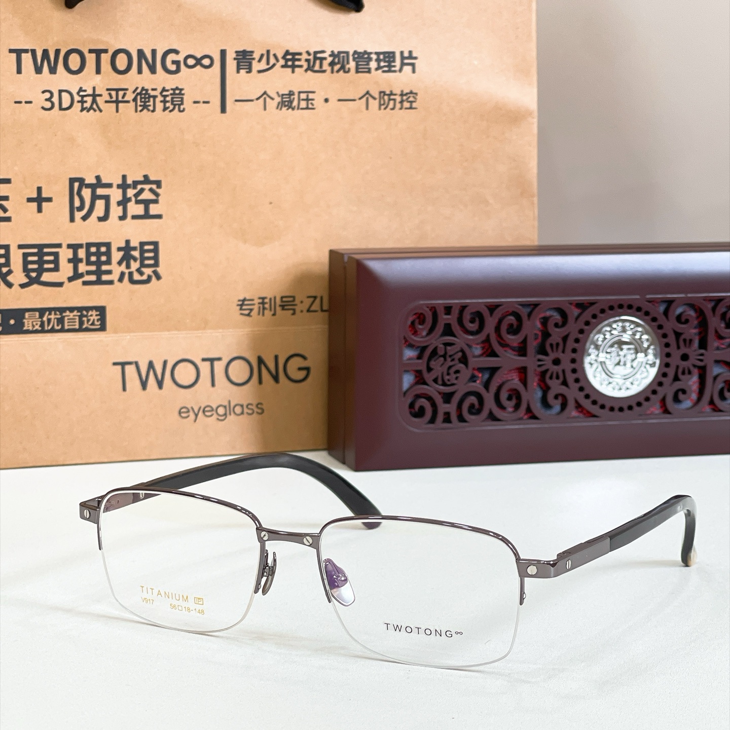 TWOTON*🌿🌿🌿Model：V917 🌿🌿🌿Size：56口18-148 🌿🌿🌿钛～～牛角镜腿～～（配送木盒、礼品袋