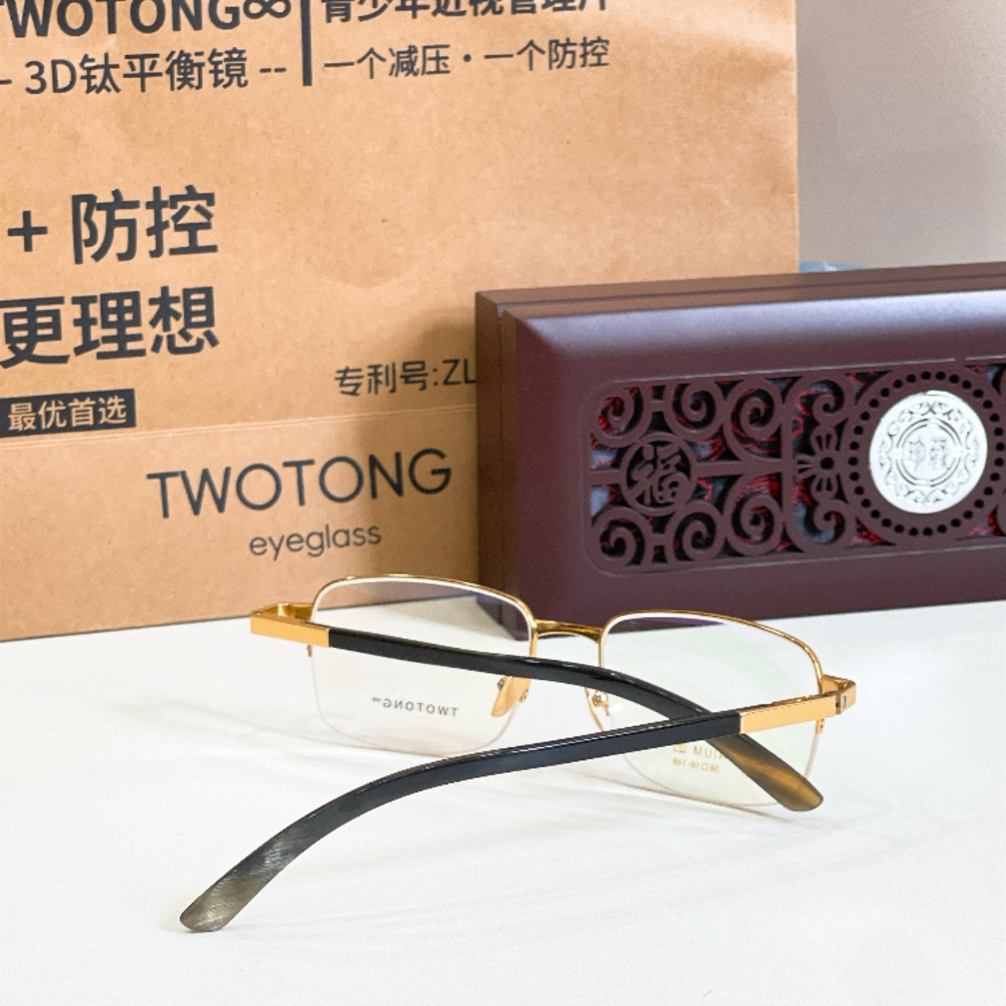 TWOTON*🌿🌿🌿Model：V917 🌿🌿🌿Size：56口18-148 🌿🌿🌿钛～～牛角镜腿～～（配送木盒、礼品袋
