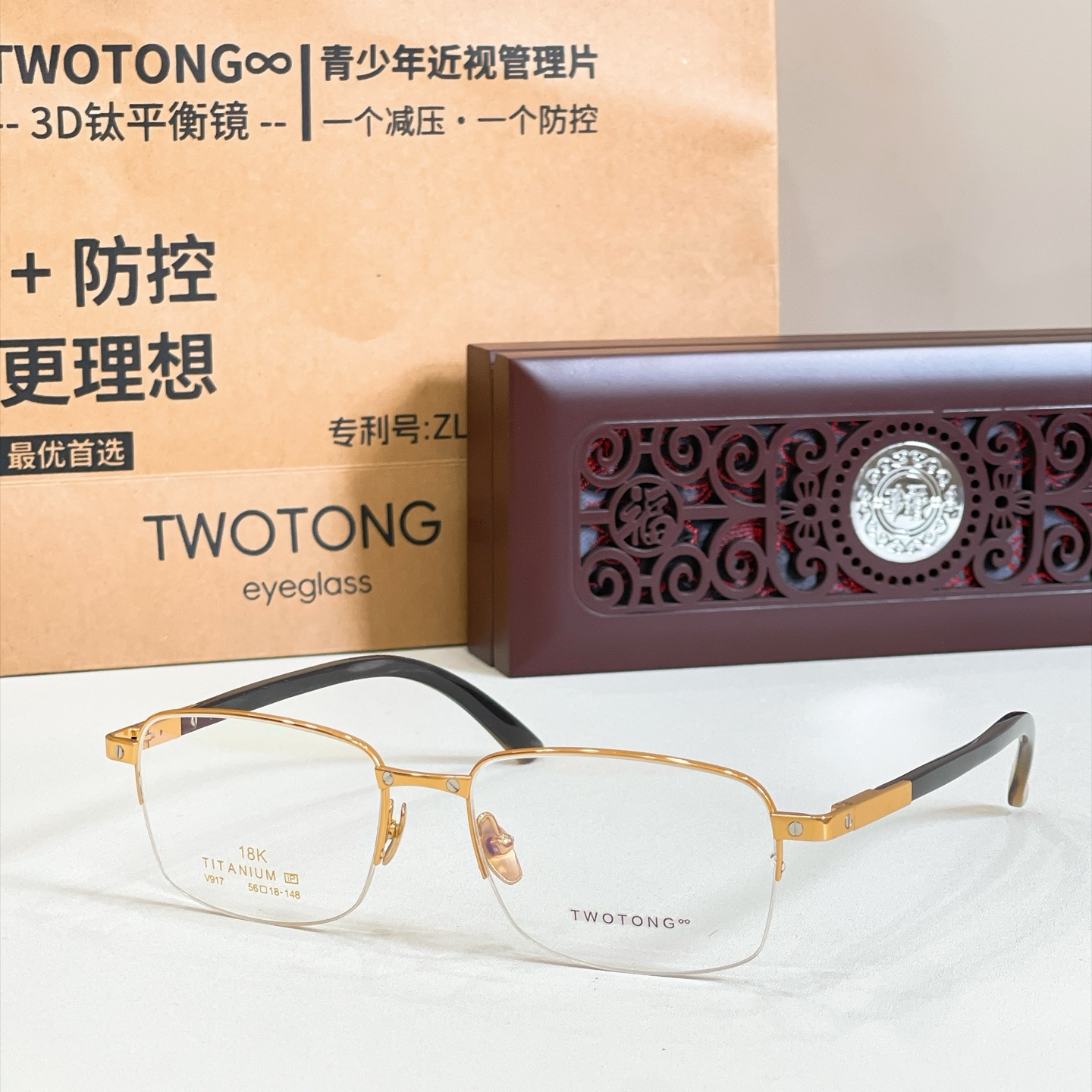 TWOTON*🌿🌿🌿Model：V917 🌿🌿🌿Size：56口18-148 🌿🌿🌿钛～～牛角镜腿～～（配送木盒、礼品袋
