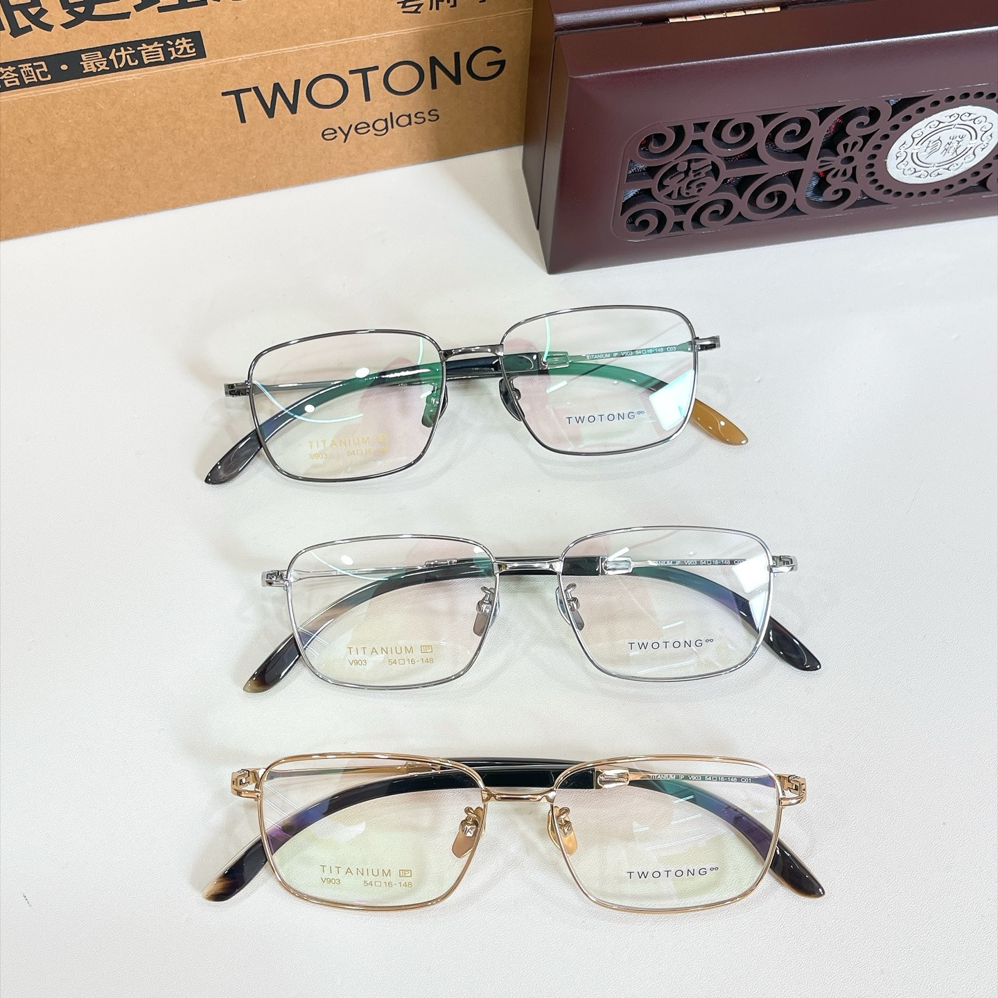 TWOTON*🌿🌿🌿Model：V903 🌿🌿🌿Size：54口16-148 🌿🌿🌿钛～～牛角镜腿～～（配送木盒、礼品袋