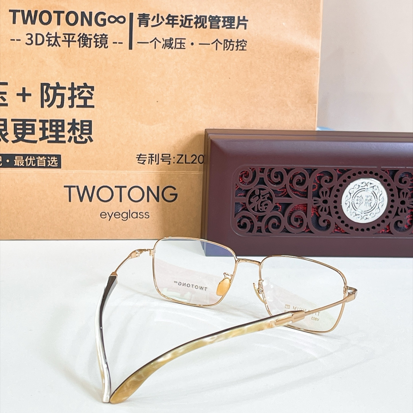 TWOTON*🌿🌿🌿Model：V903 🌿🌿🌿Size：54口16-148 🌿🌿🌿钛～～牛角镜腿～～（配送木盒、礼品袋