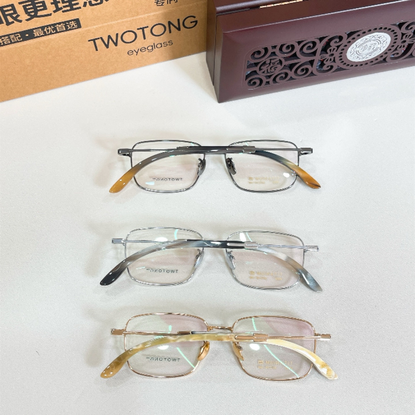 TWOTON*🌿🌿🌿Model：V903 🌿🌿🌿Size：54口16-148 🌿🌿🌿钛～～牛角镜腿～～（配送木盒、礼品袋