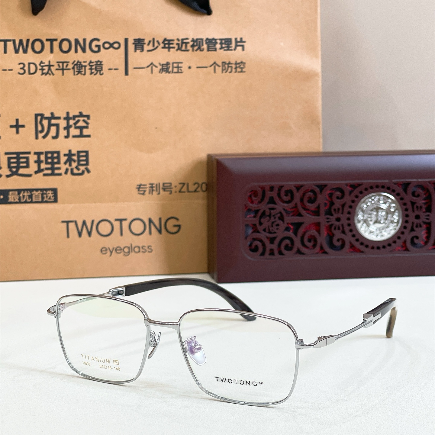 TWOTON*🌿🌿🌿Model：V903 🌿🌿🌿Size：54口16-148 🌿🌿🌿钛～～牛角镜腿～～（配送木盒、礼品袋