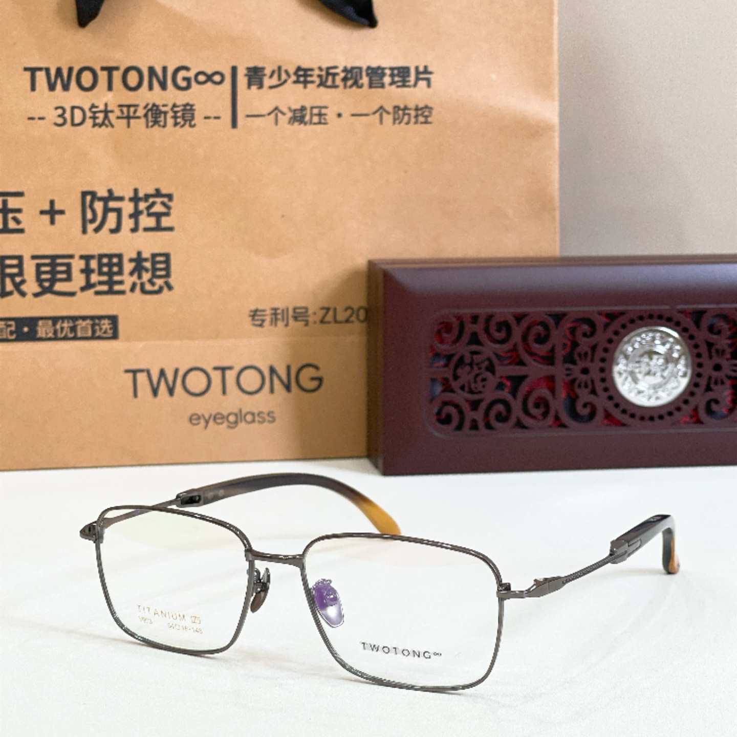 TWOTON*🌿🌿🌿Model：V903 🌿🌿🌿Size：54口16-148 🌿🌿🌿钛～～牛角镜腿～～（配送木盒、礼品袋
