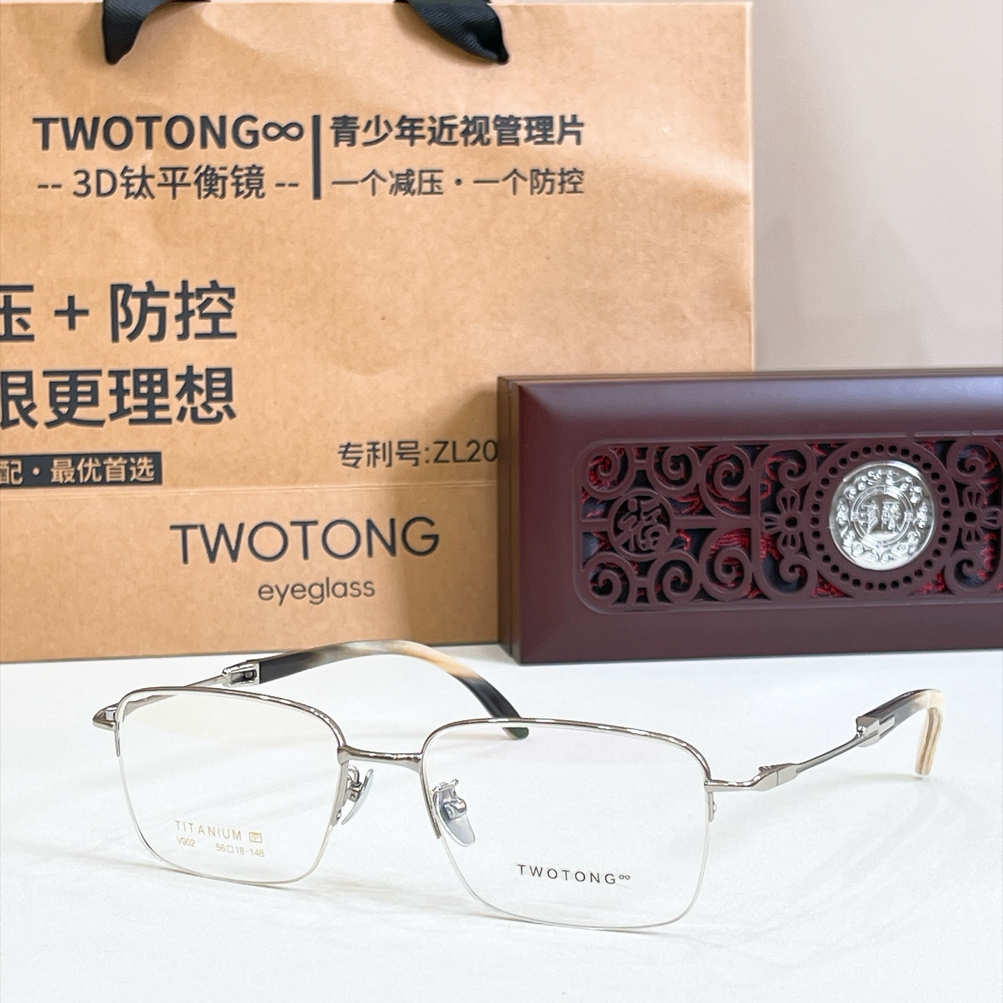 TWOTON*🌿🌿🌿Model：V902 🌿🌿🌿Size：56口18-148 🌿🌿🌿钛～～牛角镜腿～～（配送木盒、礼品袋