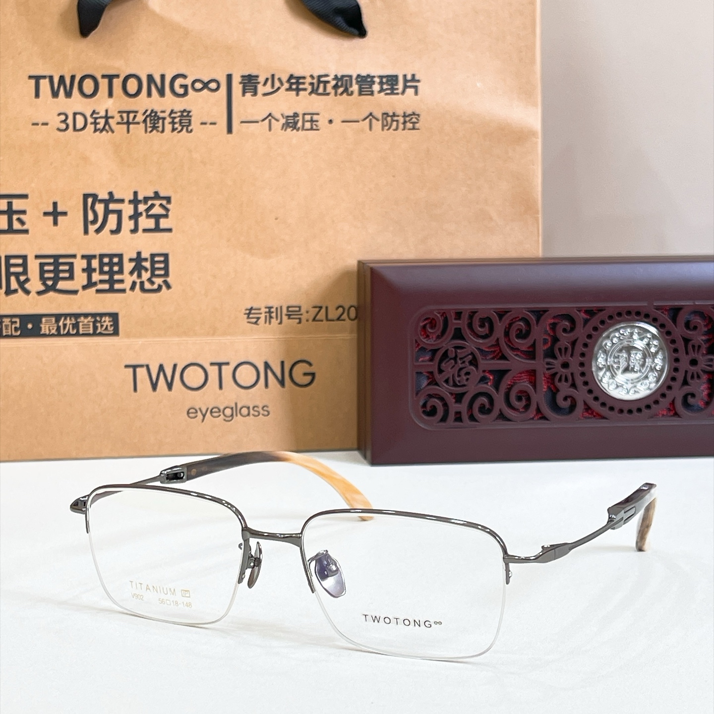 TWOTON*🌿🌿🌿Model：V902 🌿🌿🌿Size：56口18-148 🌿🌿🌿钛～～牛角镜腿～～（配送木盒、礼品袋