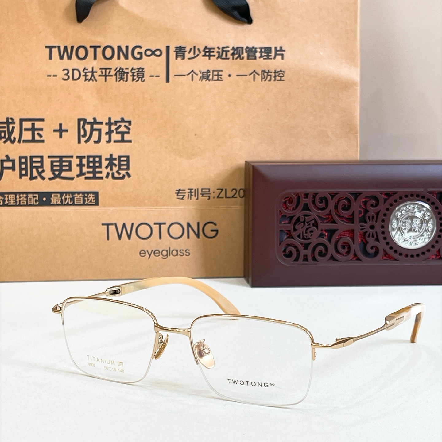 TWOTON*🌿🌿🌿Model：V902 🌿🌿🌿Size：56口18-148 🌿🌿🌿钛～～牛角镜腿～～（配送木盒、礼品袋