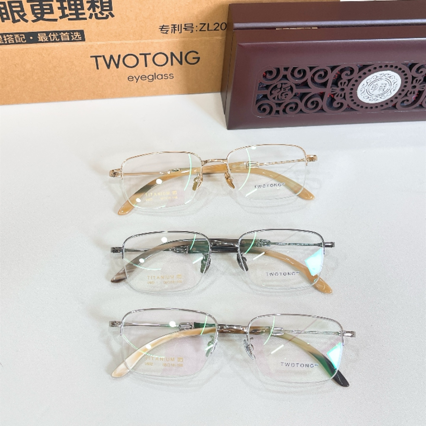 TWOTON*🌿🌿🌿Model：V902 🌿🌿🌿Size：56口18-148 🌿🌿🌿钛～～牛角镜腿～～（配送木盒、礼品袋