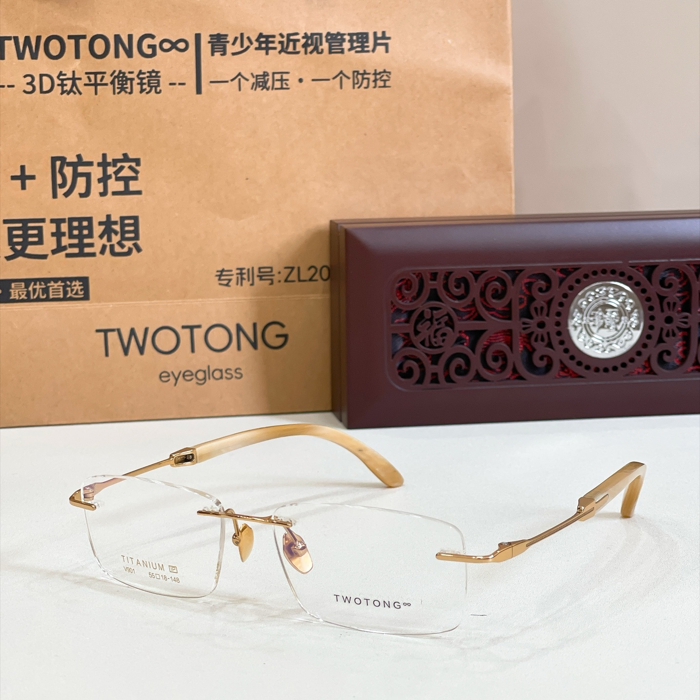 TWOTON*🌿🌿🌿Model：V901 🌿🌿🌿Size：55口18-148 🌿🌿🌿钛～～牛角镜腿～～（配送木盒、礼品袋