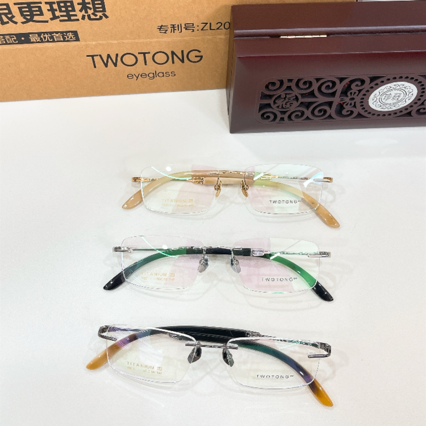 TWOTON*🌿🌿🌿Model：V901 🌿🌿🌿Size：55口18-148 🌿🌿🌿钛～～牛角镜腿～～（配送木盒、礼品袋