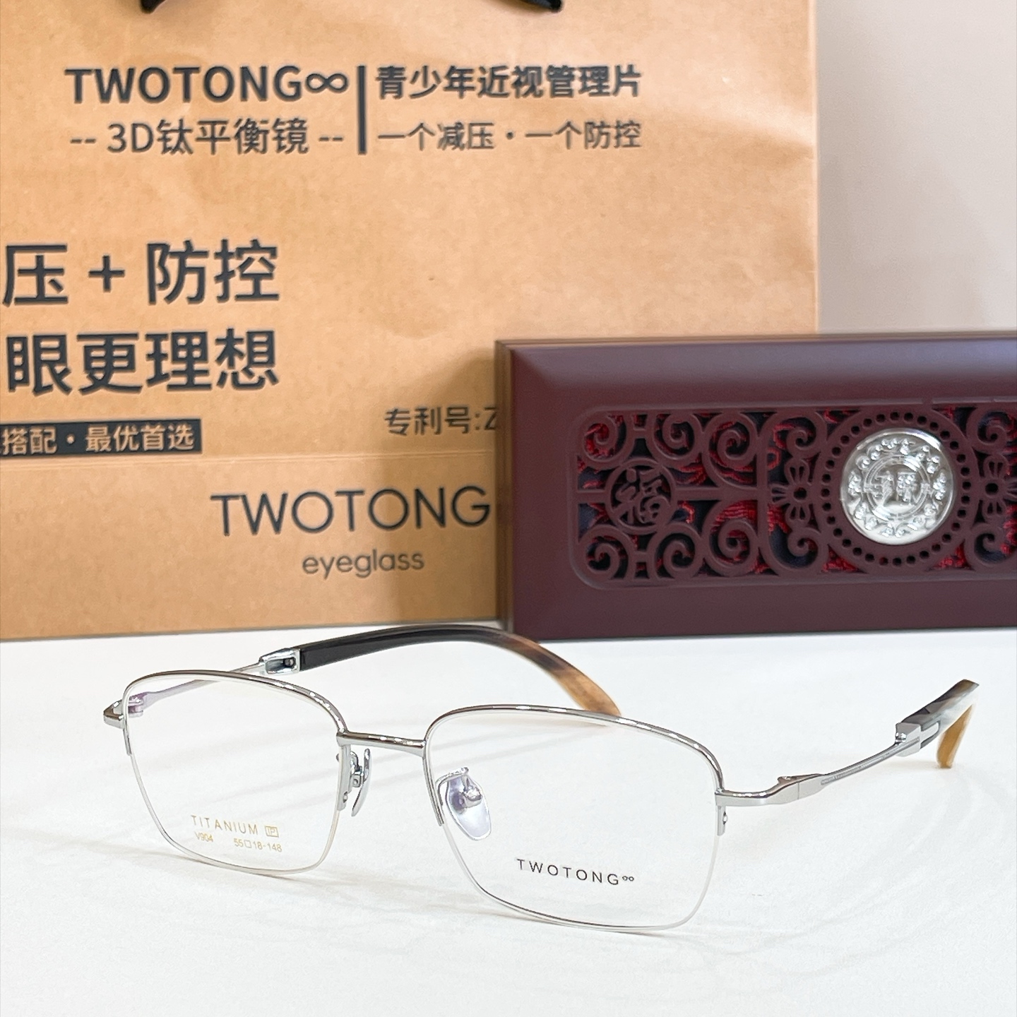 TWOTON*🌿🌿🌿Model：V904 🌿🌿🌿Size：55口18-148 🌿🌿🌿钛～～牛角镜腿～～（配送木盒、礼品袋