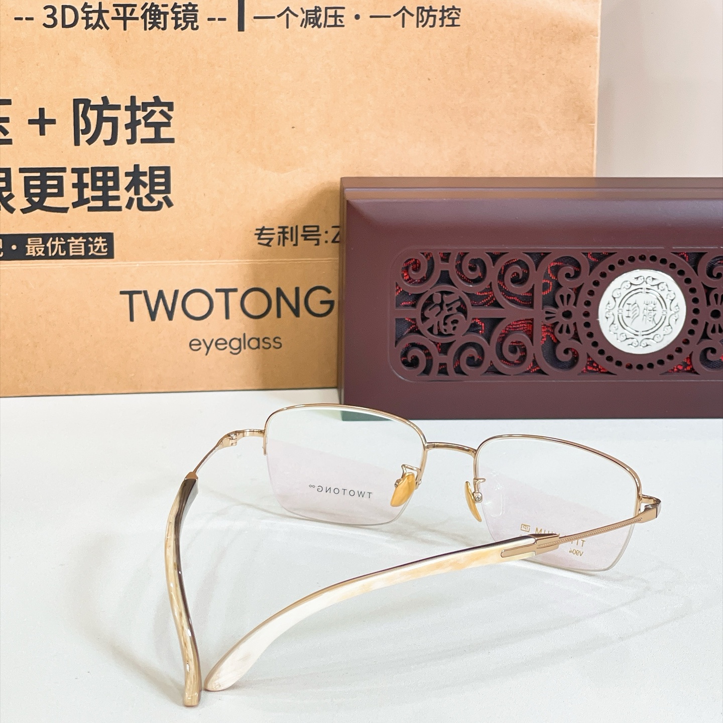 TWOTON*🌿🌿🌿Model：V904 🌿🌿🌿Size：55口18-148 🌿🌿🌿钛～～牛角镜腿～～（配送木盒、礼品袋