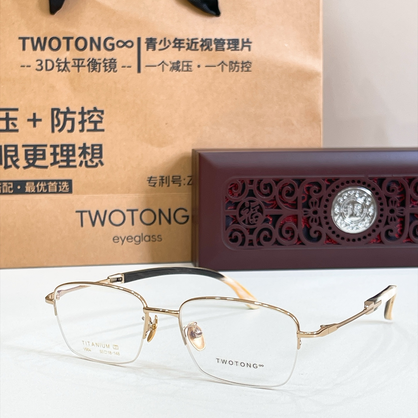 TWOTON*🌿🌿🌿Model：V904 🌿🌿🌿Size：55口18-148 🌿🌿🌿钛～～牛角镜腿～～（配送木盒、礼品袋