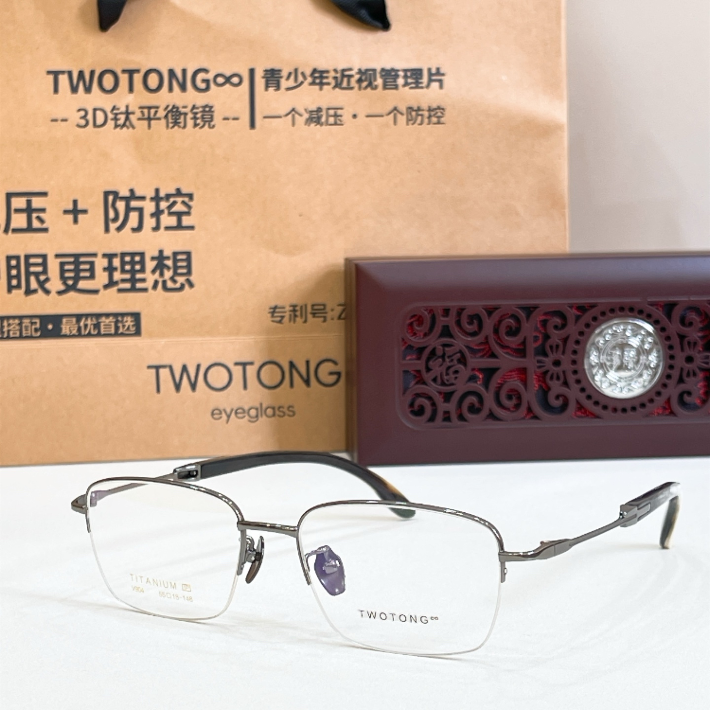 TWOTON*🌿🌿🌿Model：V904 🌿🌿🌿Size：55口18-148 🌿🌿🌿钛～～牛角镜腿～～（配送木盒、礼品袋