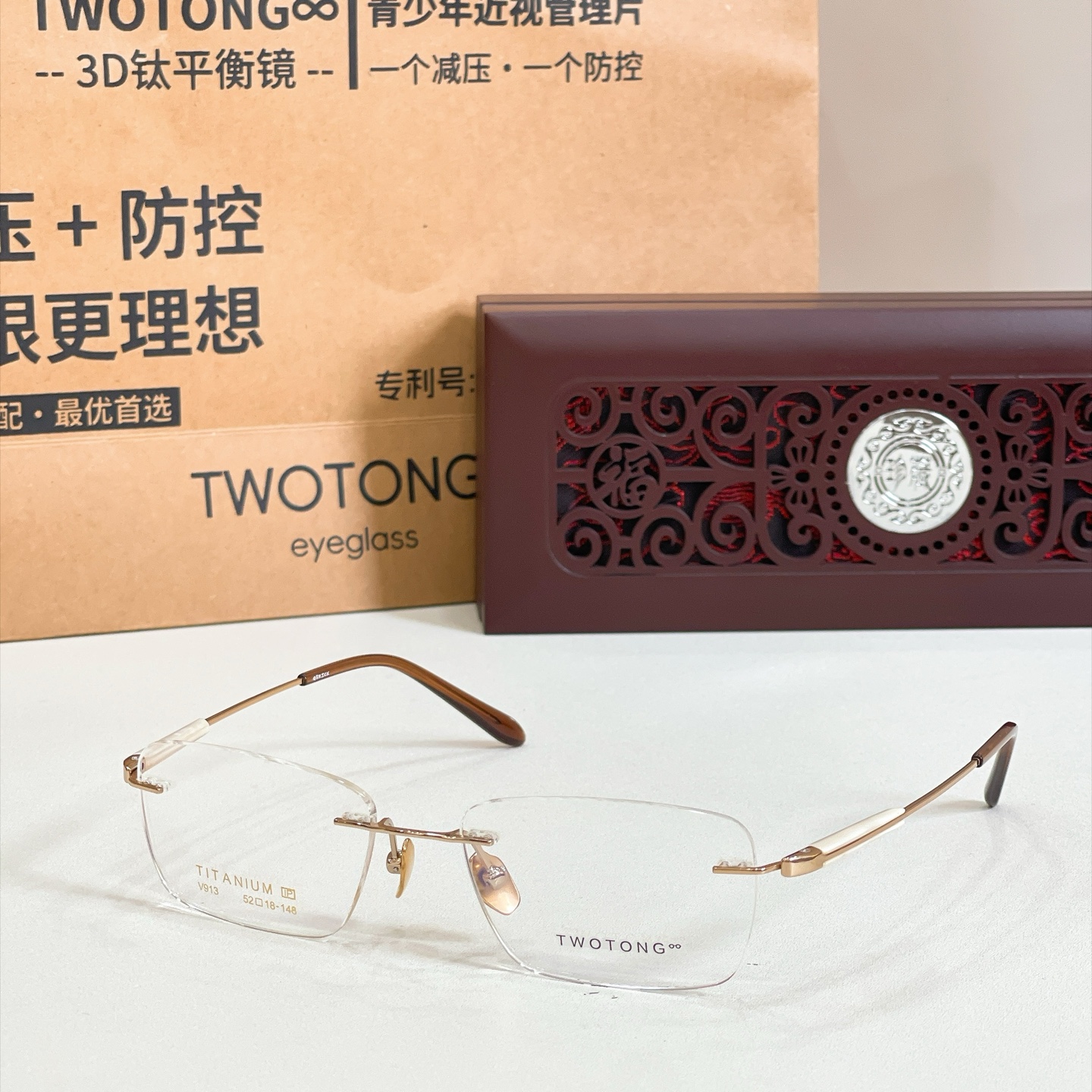 TWOTON*🌿🌿🌿Model：V913 🌿🌿🌿Size：52口18-148 🌿🌿🌿钛～～牛角镜腿～～（配送木盒、礼品袋