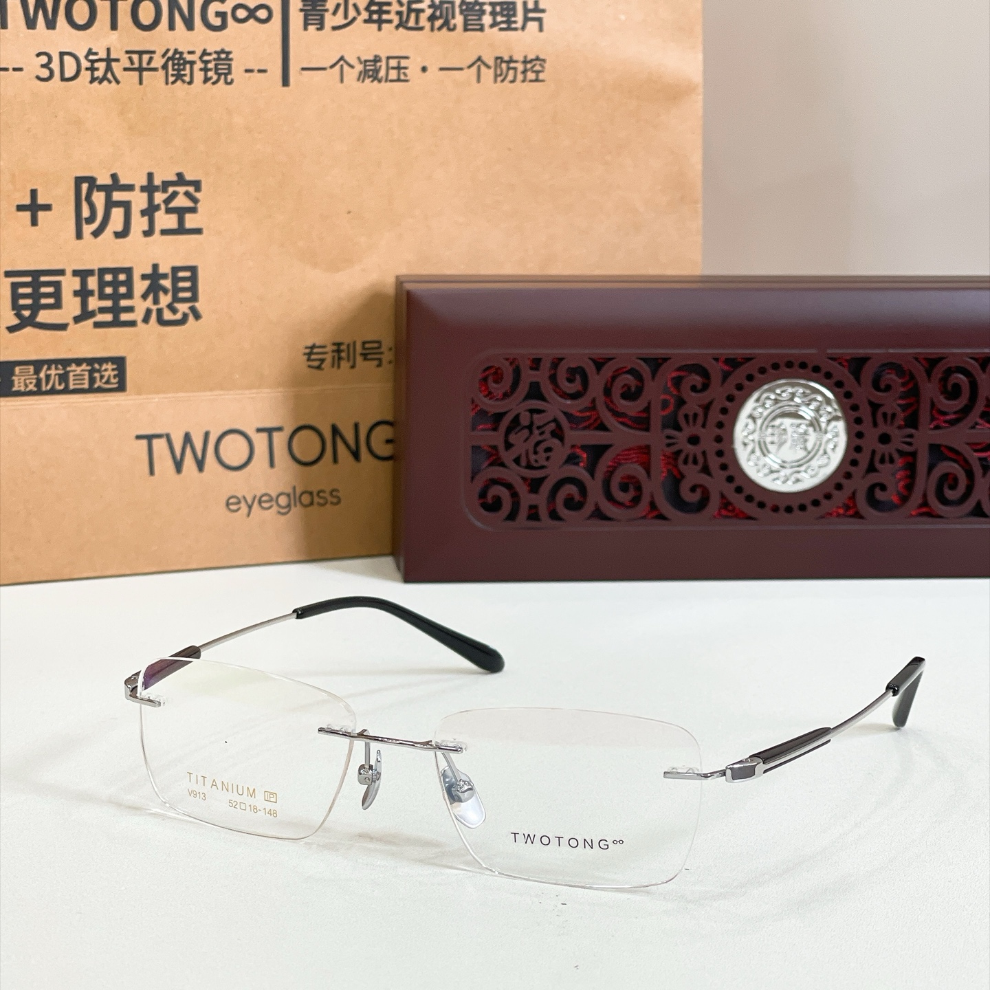 TWOTON*🌿🌿🌿Model：V913 🌿🌿🌿Size：52口18-148 🌿🌿🌿钛～～牛角镜腿～～（配送木盒、礼品袋