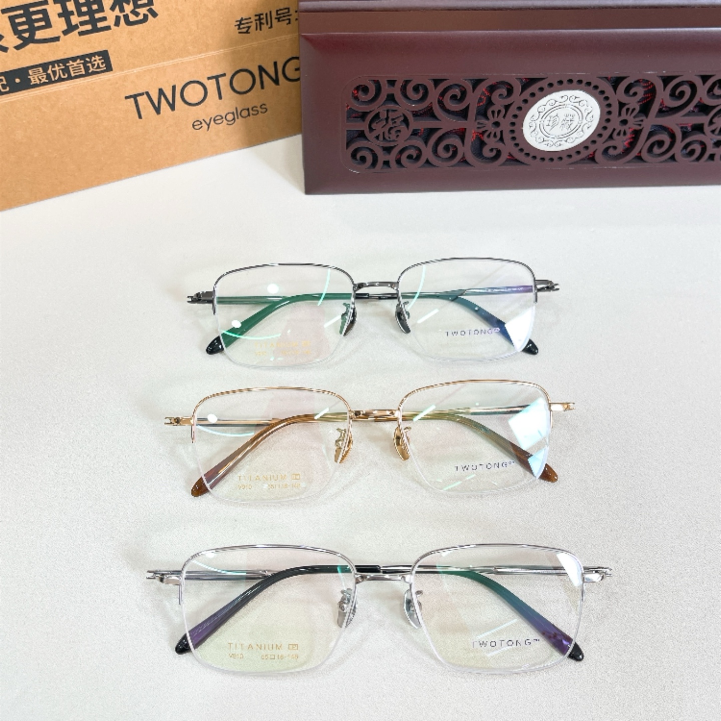 TWOTON*🌿🌿🌿Model：V910 🌿🌿🌿Size：55口18-148 🌿🌿🌿钛～～牛角镜腿～～（配送木盒、礼品袋