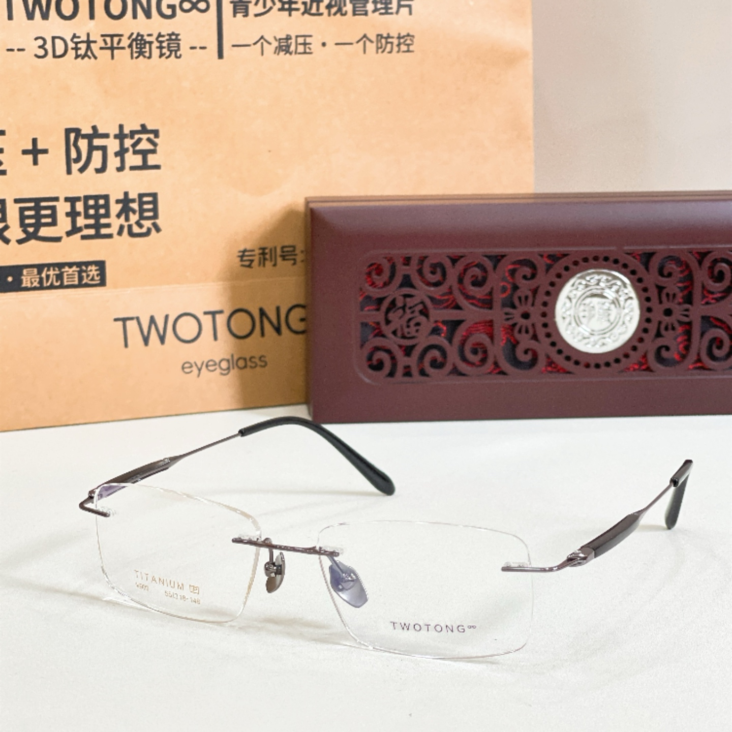 TWOTON*🌿🌿🌿Model：V909 🌿🌿🌿Size：55口18-148 🌿🌿🌿钛～～牛角镜腿～～（配送木盒、礼品袋