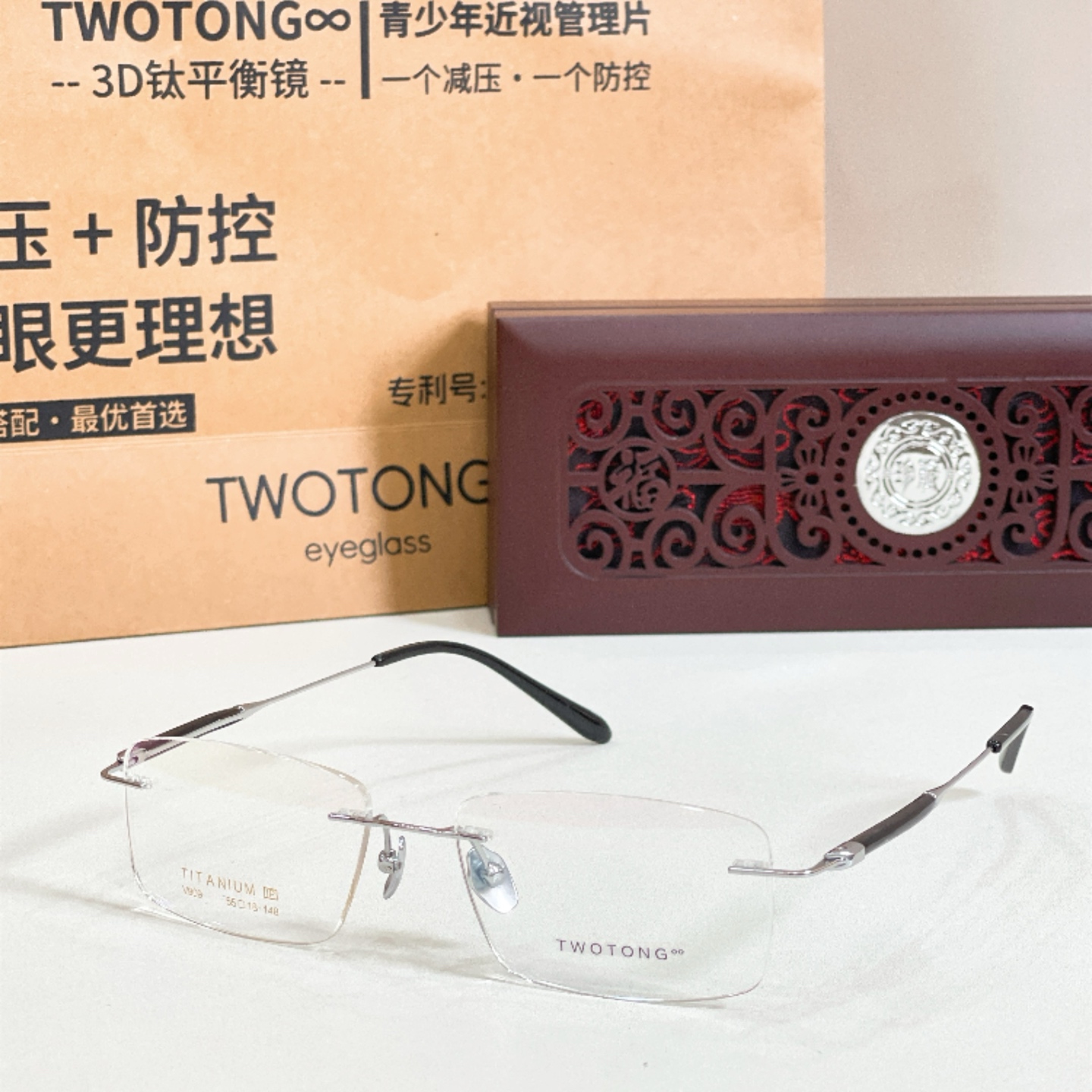 TWOTON*🌿🌿🌿Model：V909 🌿🌿🌿Size：55口18-148 🌿🌿🌿钛～～牛角镜腿～～（配送木盒、礼品袋