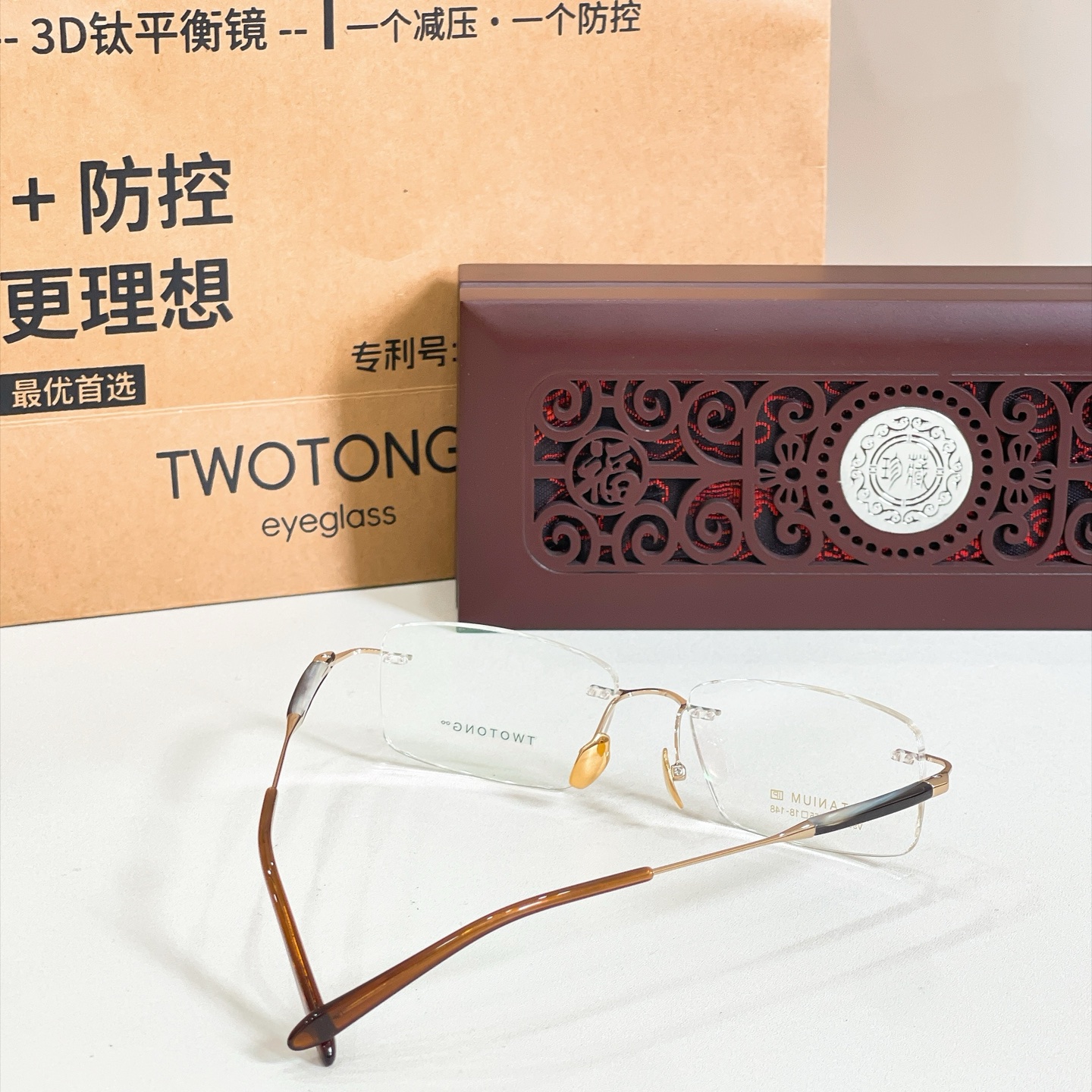 TWOTON*🌿🌿🌿Model：V909 🌿🌿🌿Size：55口18-148 🌿🌿🌿钛～～牛角镜腿～～（配送木盒、礼品袋