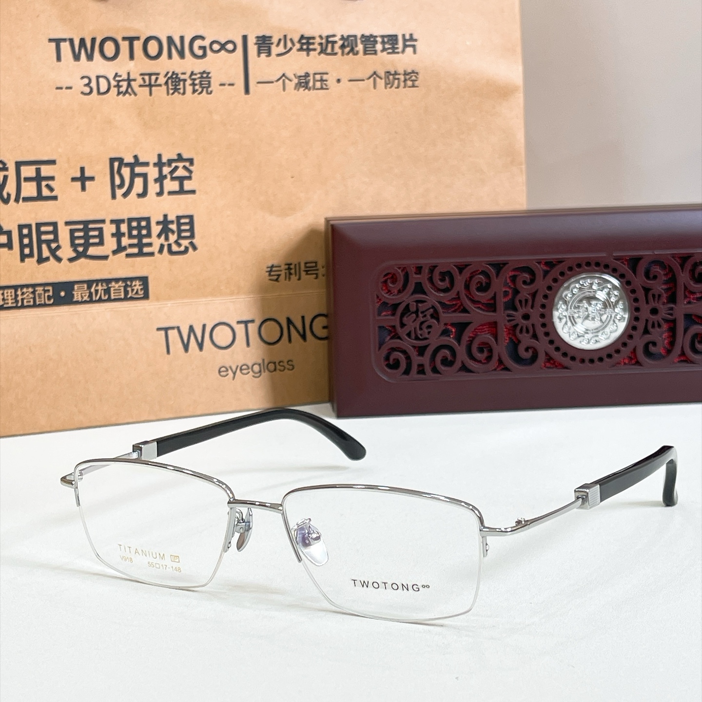 TWOTON*🌿🌿🌿Model：V918 🌿🌿🌿Size：55口17-148 🌿🌿🌿钛～～牛角镜腿～～（配送木盒、礼品袋