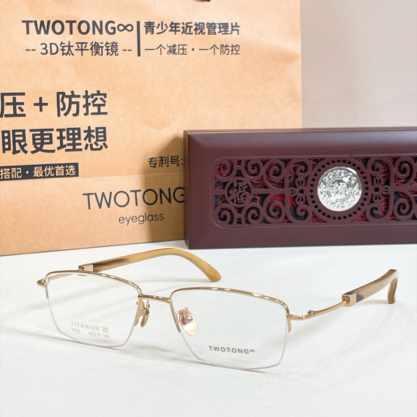 TWOTON*🌿🌿🌿Model：V918 🌿🌿🌿Size：55口17-148 🌿🌿🌿钛～～牛角镜腿～～（配送木盒、礼品袋