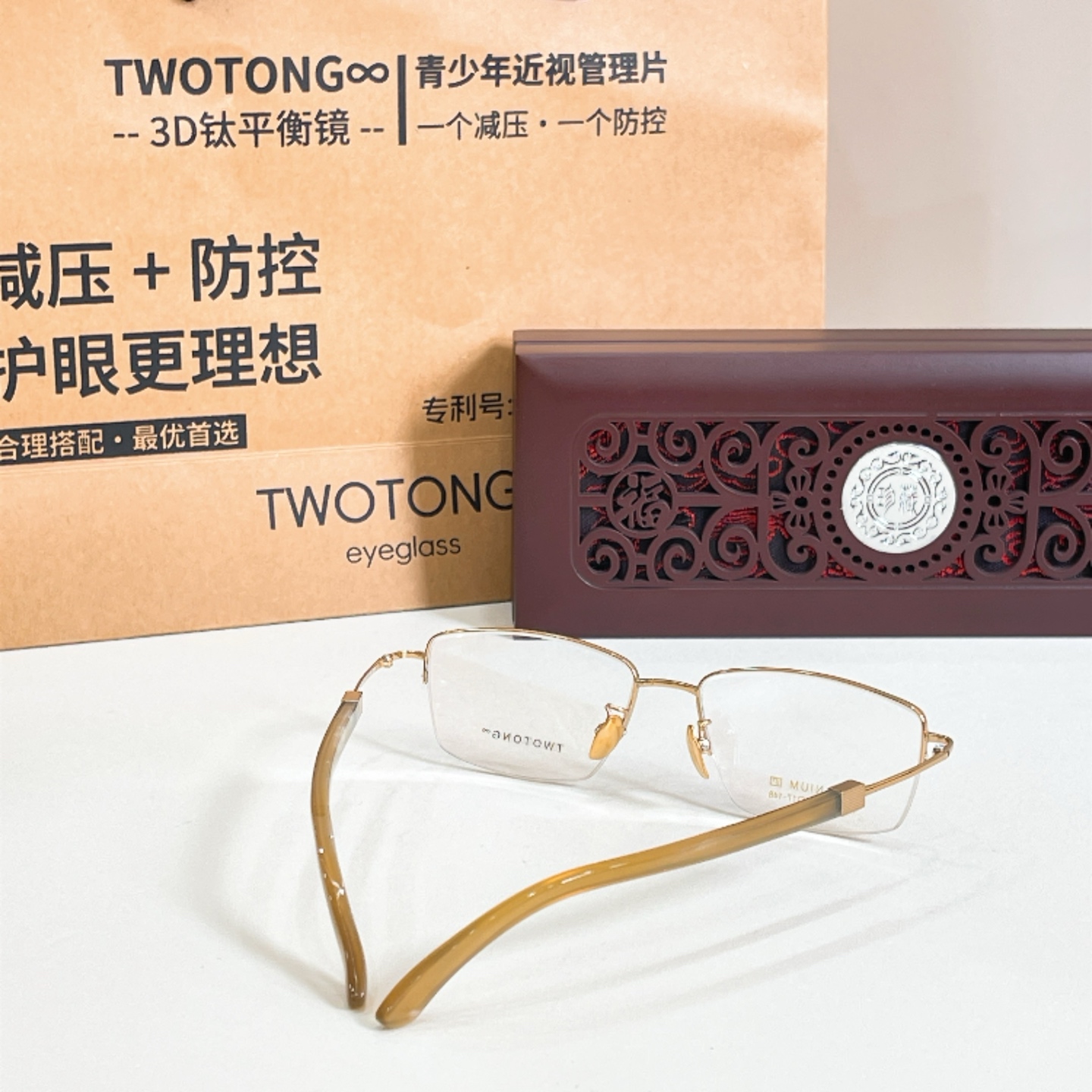 TWOTON*🌿🌿🌿Model：V918 🌿🌿🌿Size：55口17-148 🌿🌿🌿钛～～牛角镜腿～～（配送木盒、礼品袋