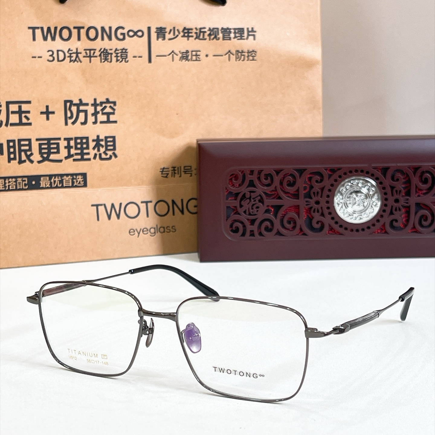 TWOTON*🌿🌿🌿Model：V912 🌿🌿🌿Size：56口17-148 🌿🌿🌿钛～～牛角镜腿～～（配送木盒、礼品袋