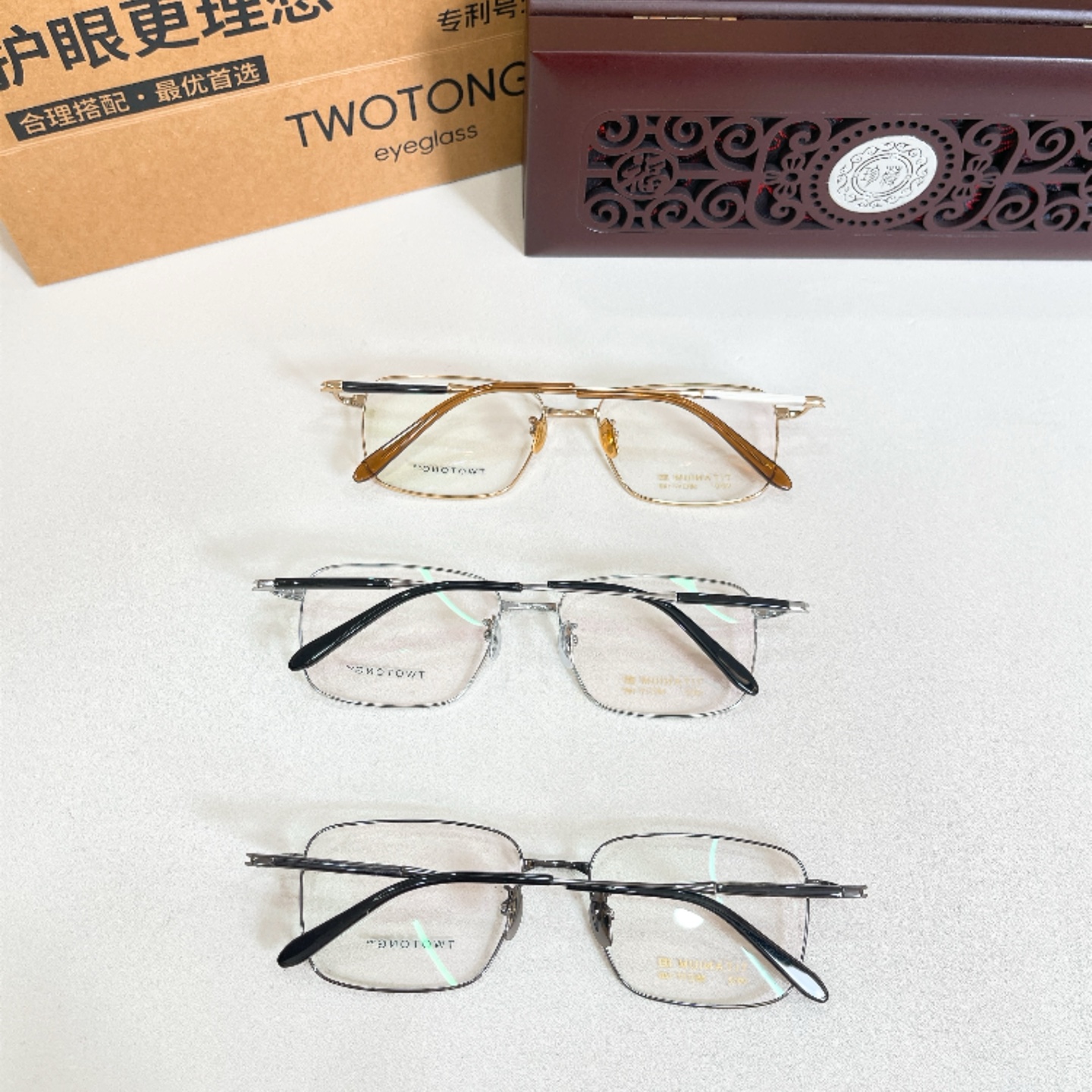 TWOTON*🌿🌿🌿Model：V912 🌿🌿🌿Size：56口17-148 🌿🌿🌿钛～～牛角镜腿～～（配送木盒、礼品袋