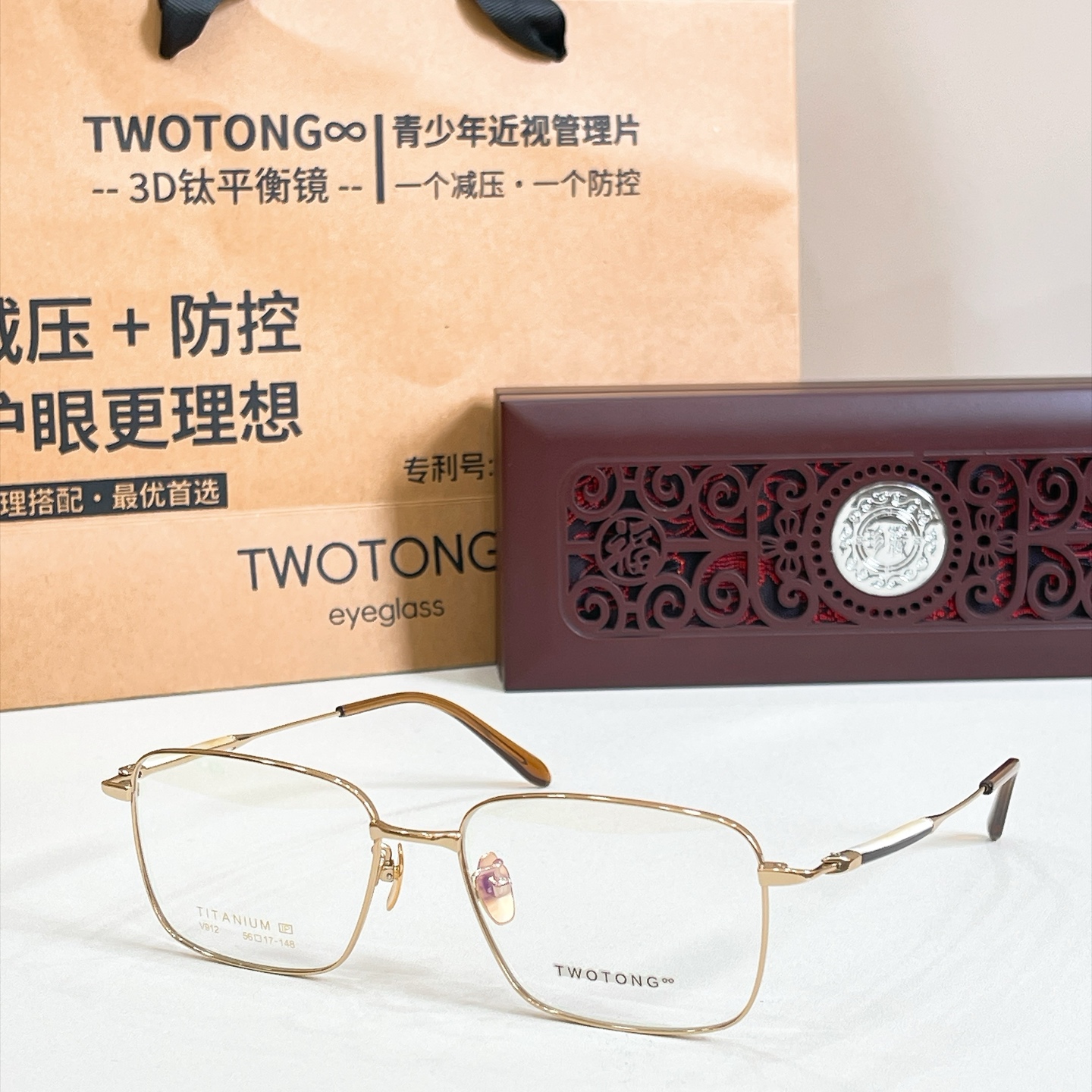 TWOTON*🌿🌿🌿Model：V912 🌿🌿🌿Size：56口17-148 🌿🌿🌿钛～～牛角镜腿～～（配送木盒、礼品袋