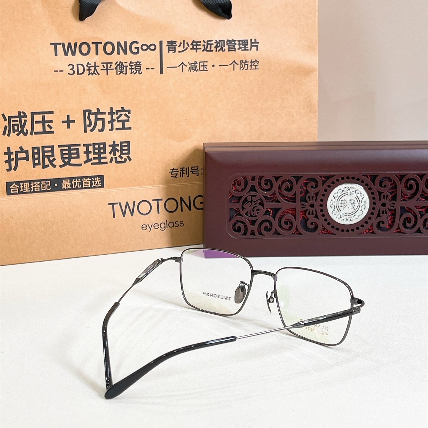 TWOTON*🌿🌿🌿Model：V912 🌿🌿🌿Size：56口17-148 🌿🌿🌿钛～～牛角镜腿～～（配送木盒、礼品袋