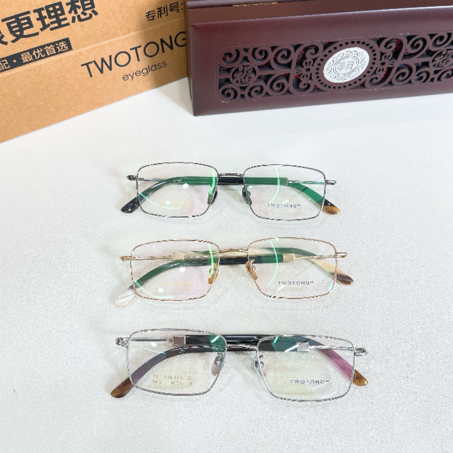 TWOTON*🌿🌿🌿Model：V919 🌿🌿🌿Size：55口17-148 🌿🌿🌿钛～～牛角镜腿～～（配送木盒、礼品袋