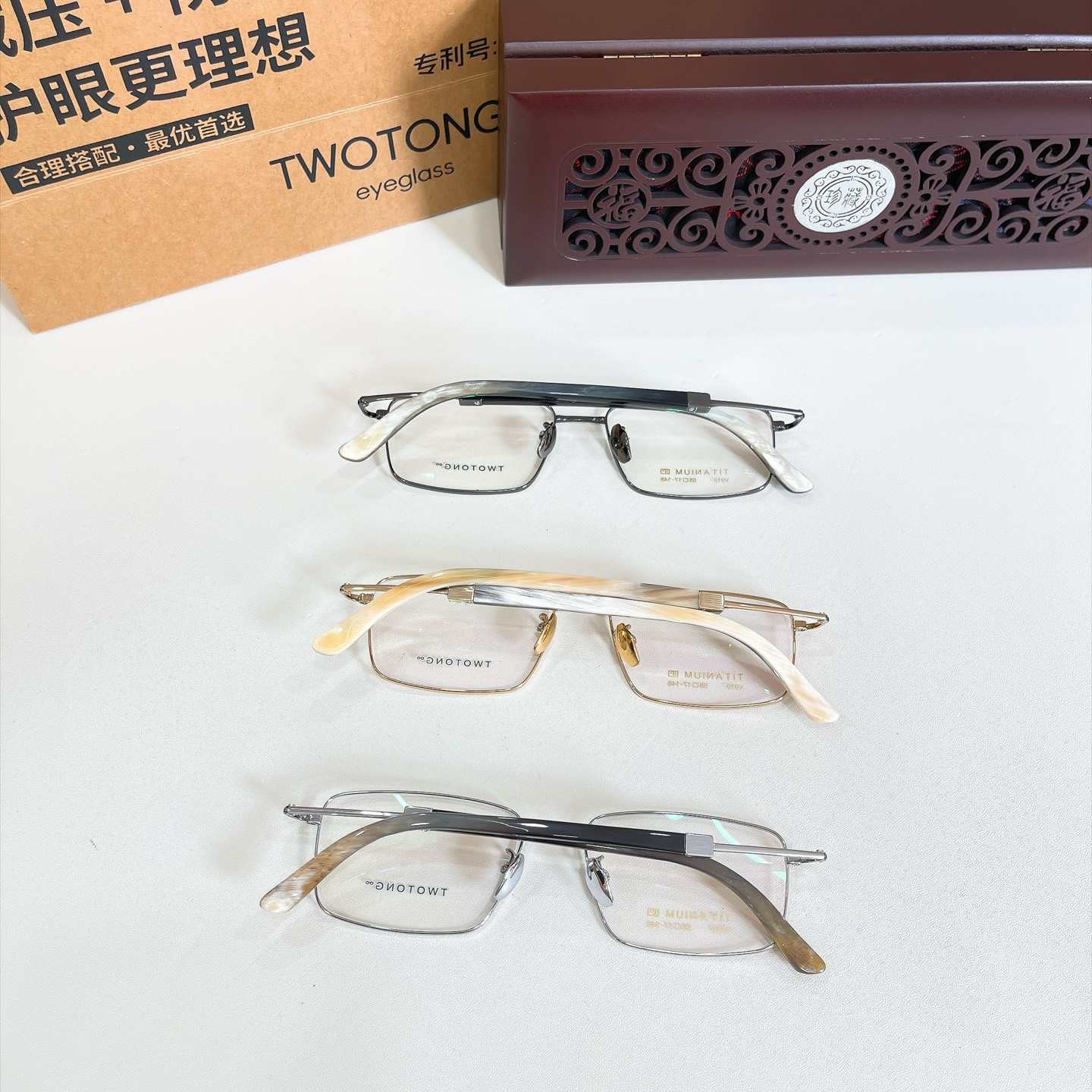 TWOTON*🌿🌿🌿Model：V919 🌿🌿🌿Size：55口17-148 🌿🌿🌿钛～～牛角镜腿～～（配送木盒、礼品袋