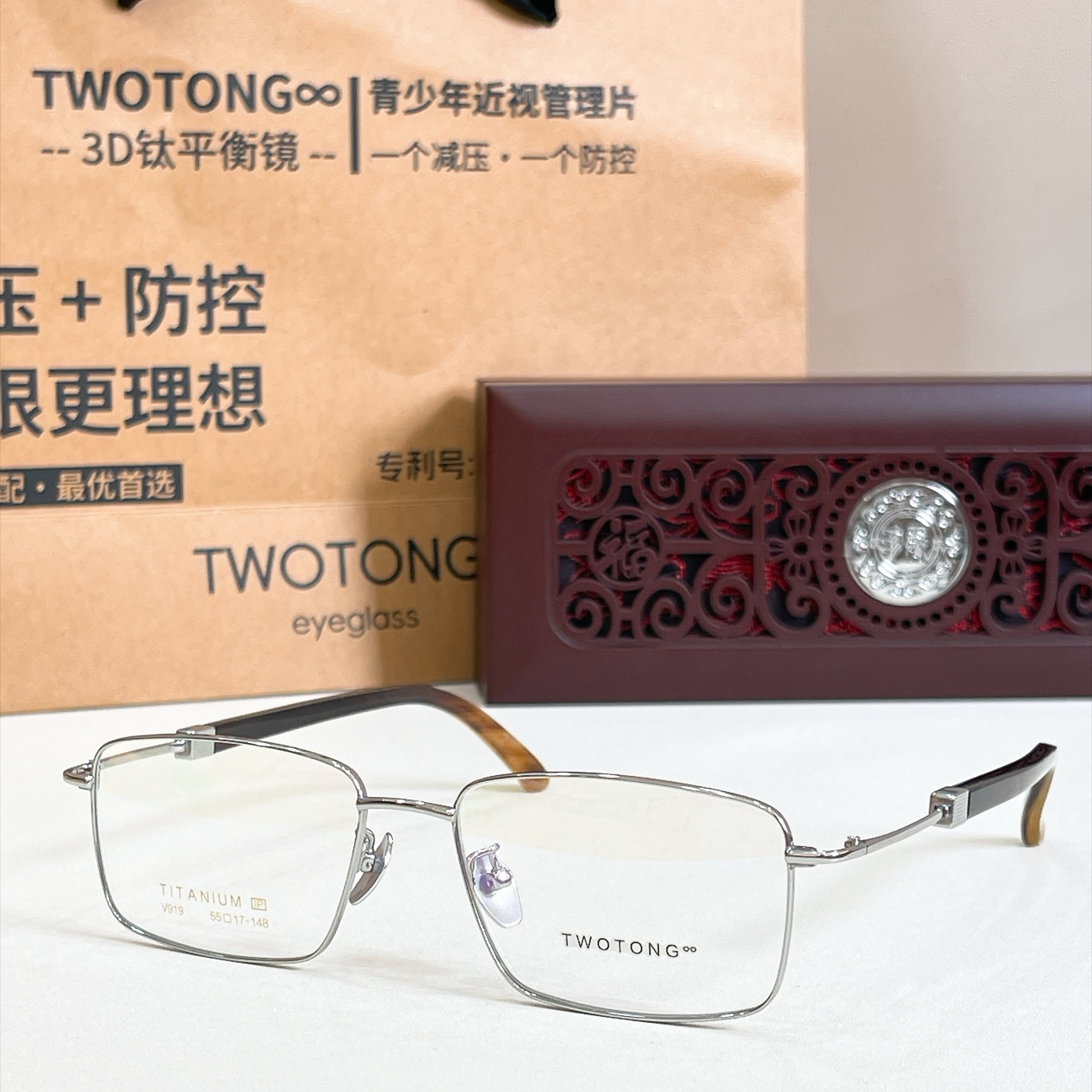 TWOTON*🌿🌿🌿Model：V919 🌿🌿🌿Size：55口17-148 🌿🌿🌿钛～～牛角镜腿～～（配送木盒、礼品袋