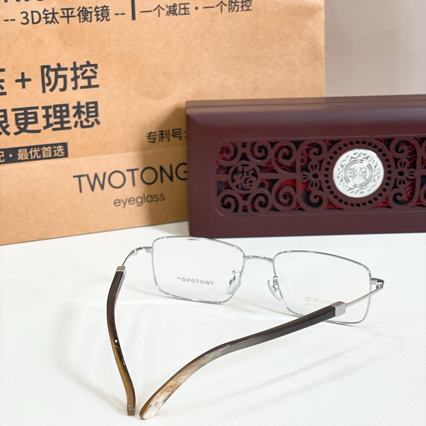 TWOTON*🌿🌿🌿Model：V919 🌿🌿🌿Size：55口17-148 🌿🌿🌿钛～～牛角镜腿～～（配送木盒、礼品袋
