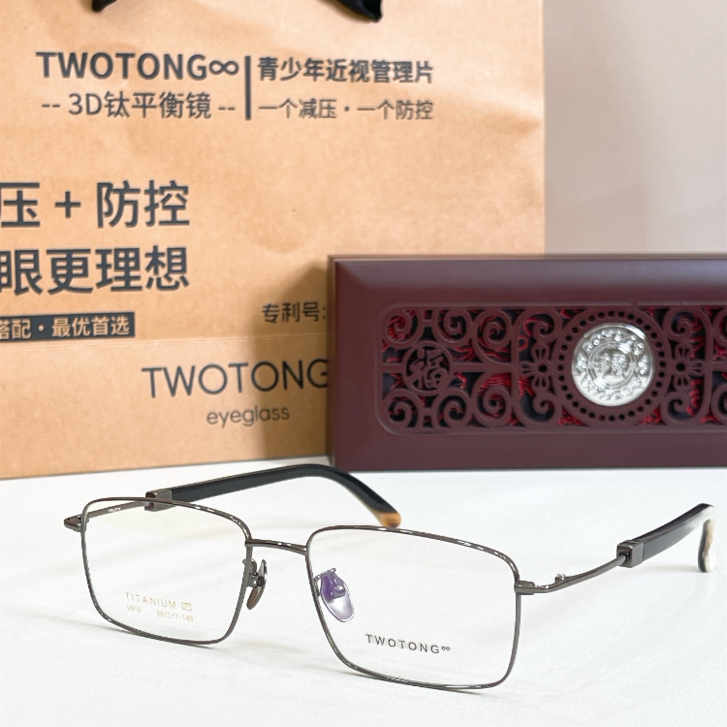 TWOTON*🌿🌿🌿Model：V919 🌿🌿🌿Size：55口17-148 🌿🌿🌿钛～～牛角镜腿～～（配送木盒、礼品袋