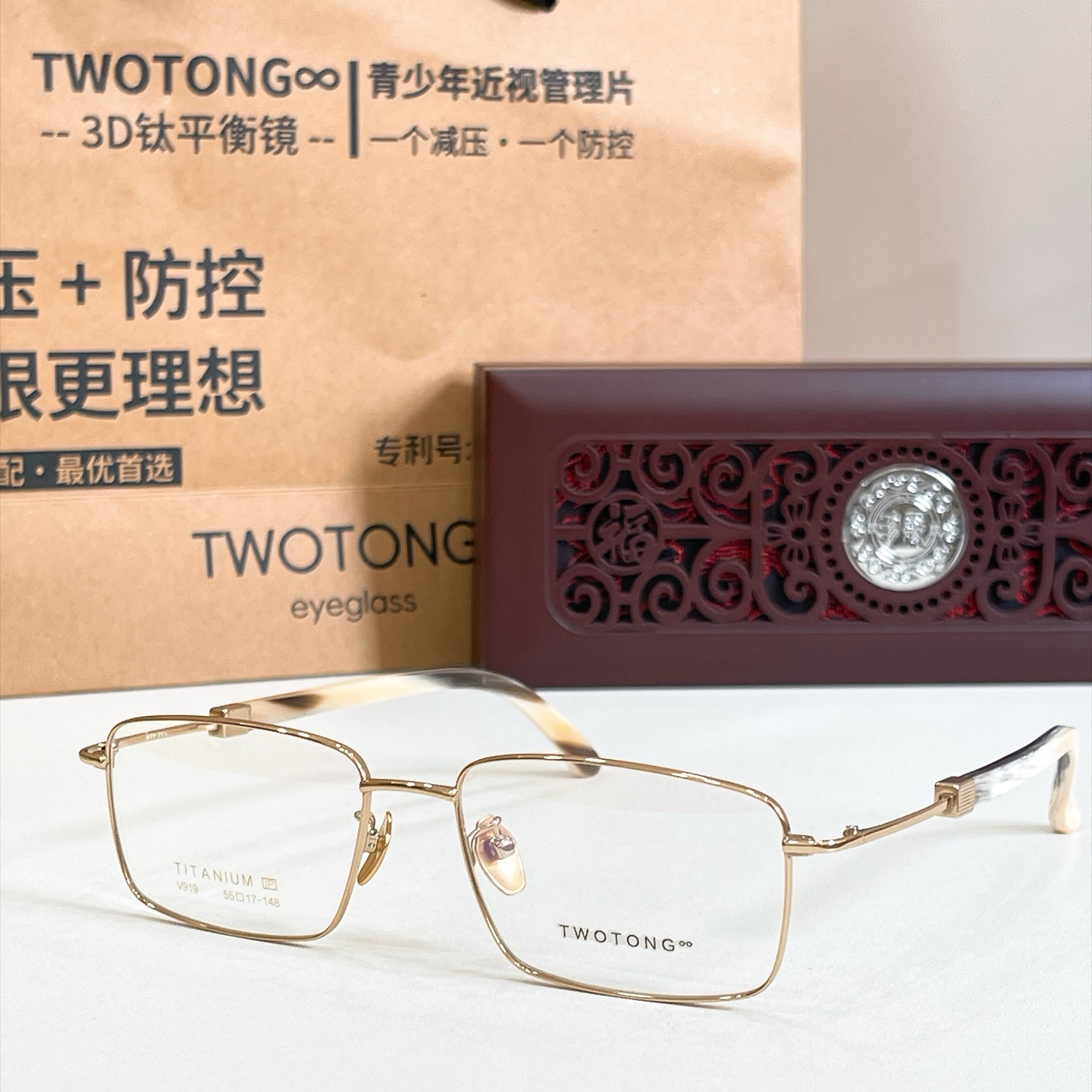 TWOTON*🌿🌿🌿Model：V919 🌿🌿🌿Size：55口17-148 🌿🌿🌿钛～～牛角镜腿～～（配送木盒、礼品袋