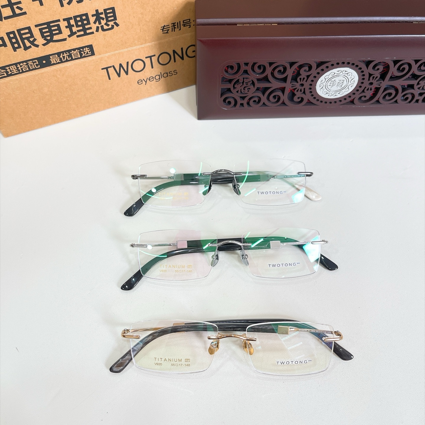 TWOTON*🌿🌿🌿Model：V920 🌿🌿🌿Size：55口17-148 🌿🌿🌿钛～～牛角镜腿～～（配送木盒、礼品袋