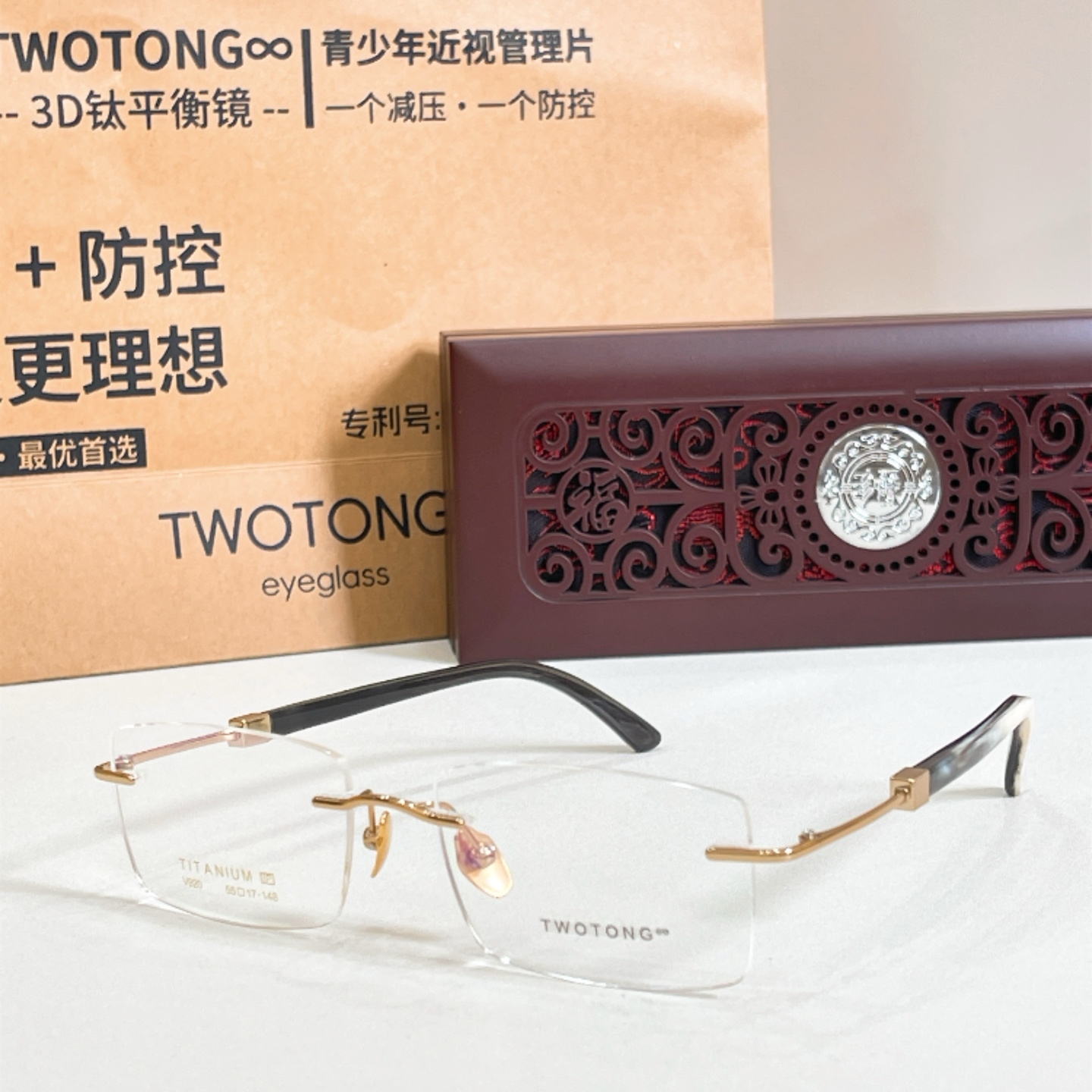 TWOTON*🌿🌿🌿Model：V920 🌿🌿🌿Size：55口17-148 🌿🌿🌿钛～～牛角镜腿～～（配送木盒、礼品袋