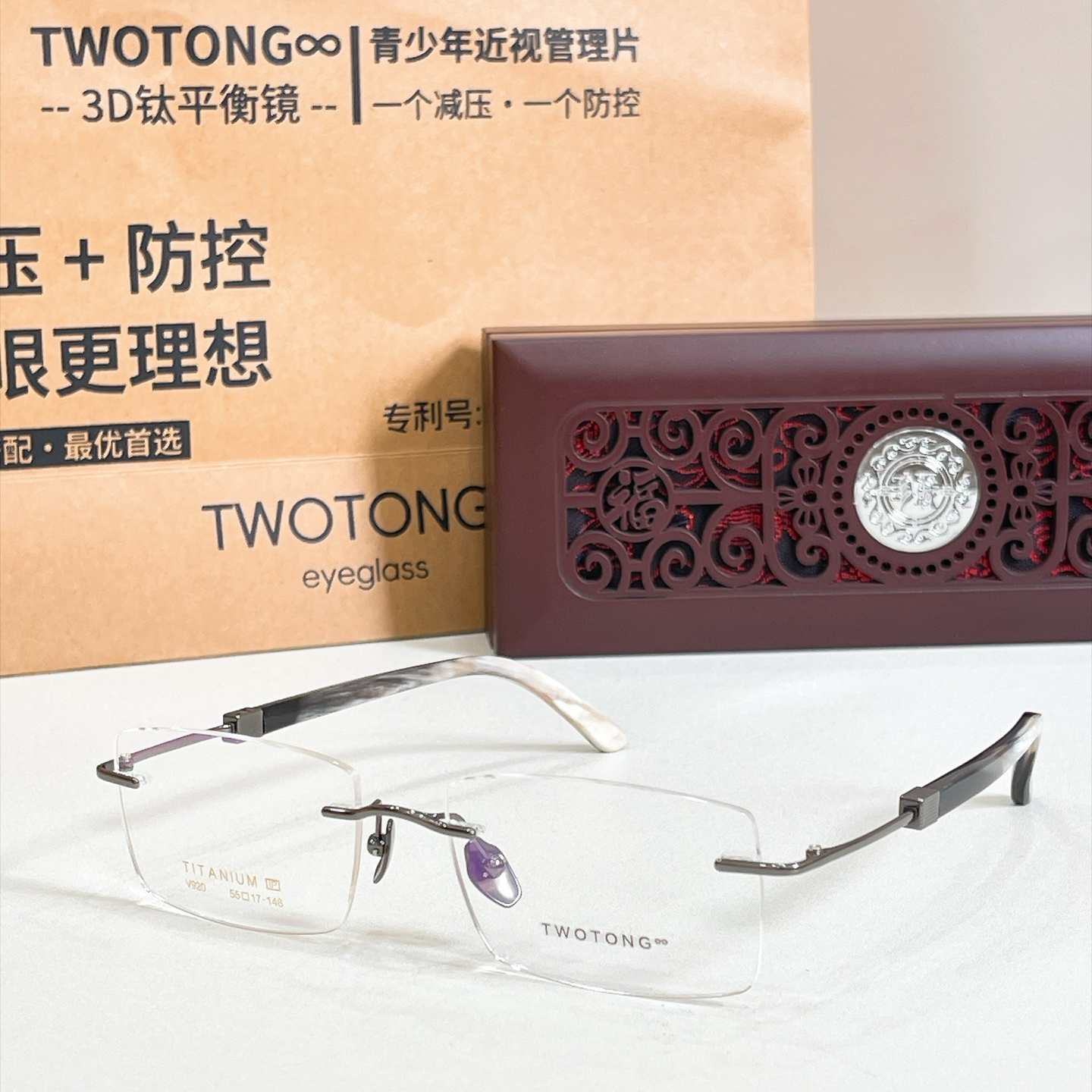 TWOTON*🌿🌿🌿Model：V920 🌿🌿🌿Size：55口17-148 🌿🌿🌿钛～～牛角镜腿～～（配送木盒、礼品袋