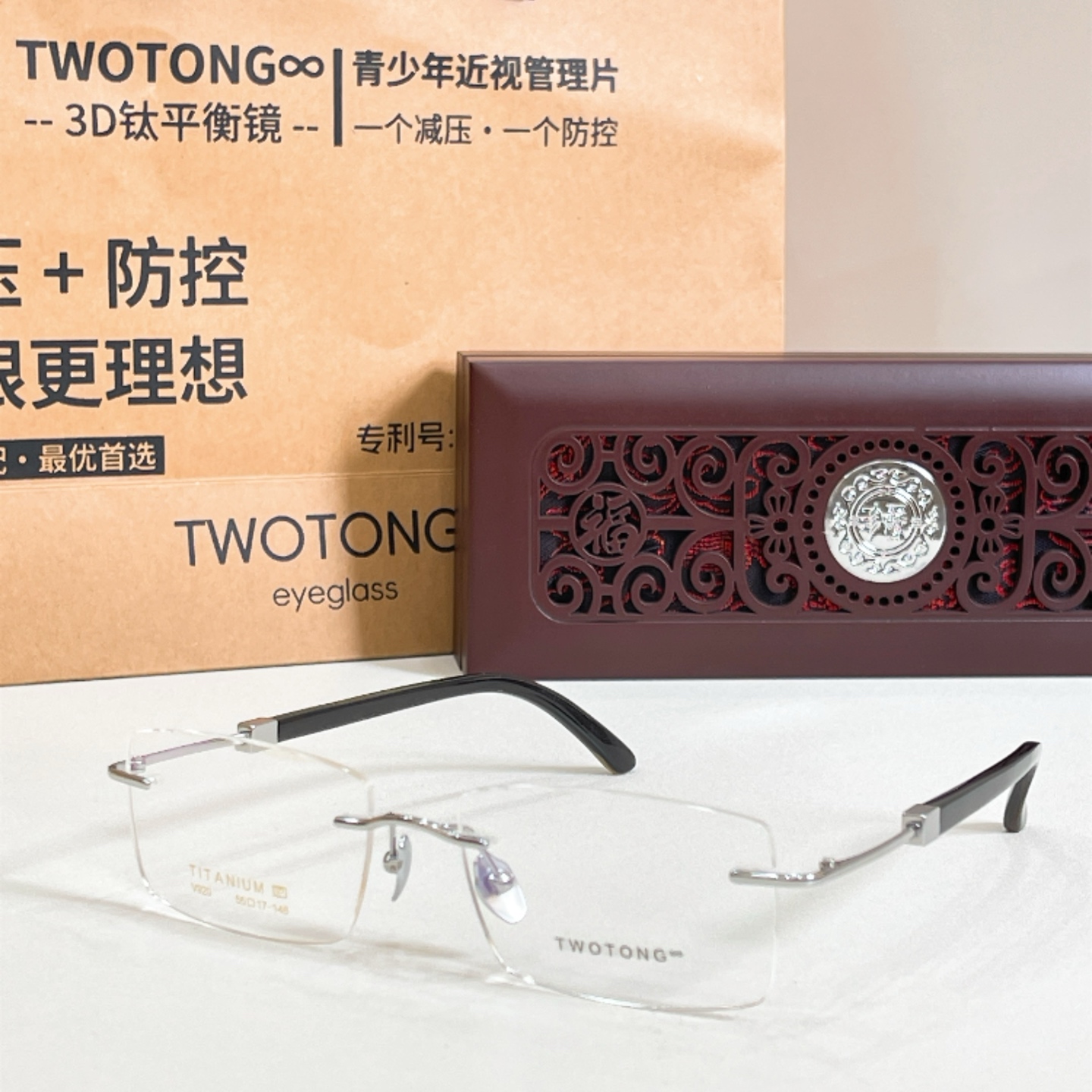 TWOTON*🌿🌿🌿Model：V920 🌿🌿🌿Size：55口17-148 🌿🌿🌿钛～～牛角镜腿～～（配送木盒、礼品袋