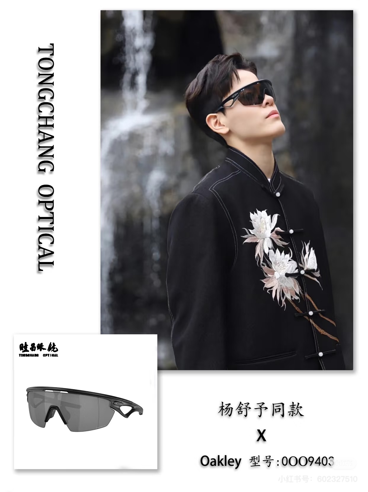 OAKLE*🍂🍂🍂MODEL：9403🍂🍂🍂SIZE: 130🍂🍂🍂～～