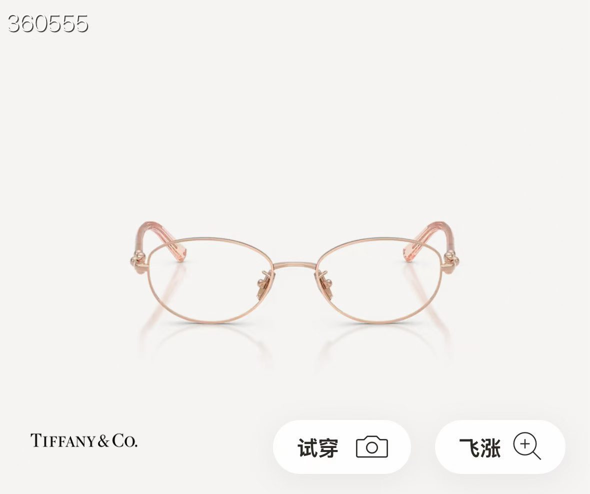 TIFFANY&Co.✨✨✨MODEL：TF 1176 ✨✨✨ SIZE：51口18-140✨✨✨高版本～～