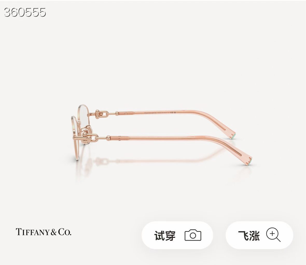 TIFFANY&Co.✨✨✨MODEL：TF 1176 ✨✨✨ SIZE：51口18-140✨✨✨高版本～～